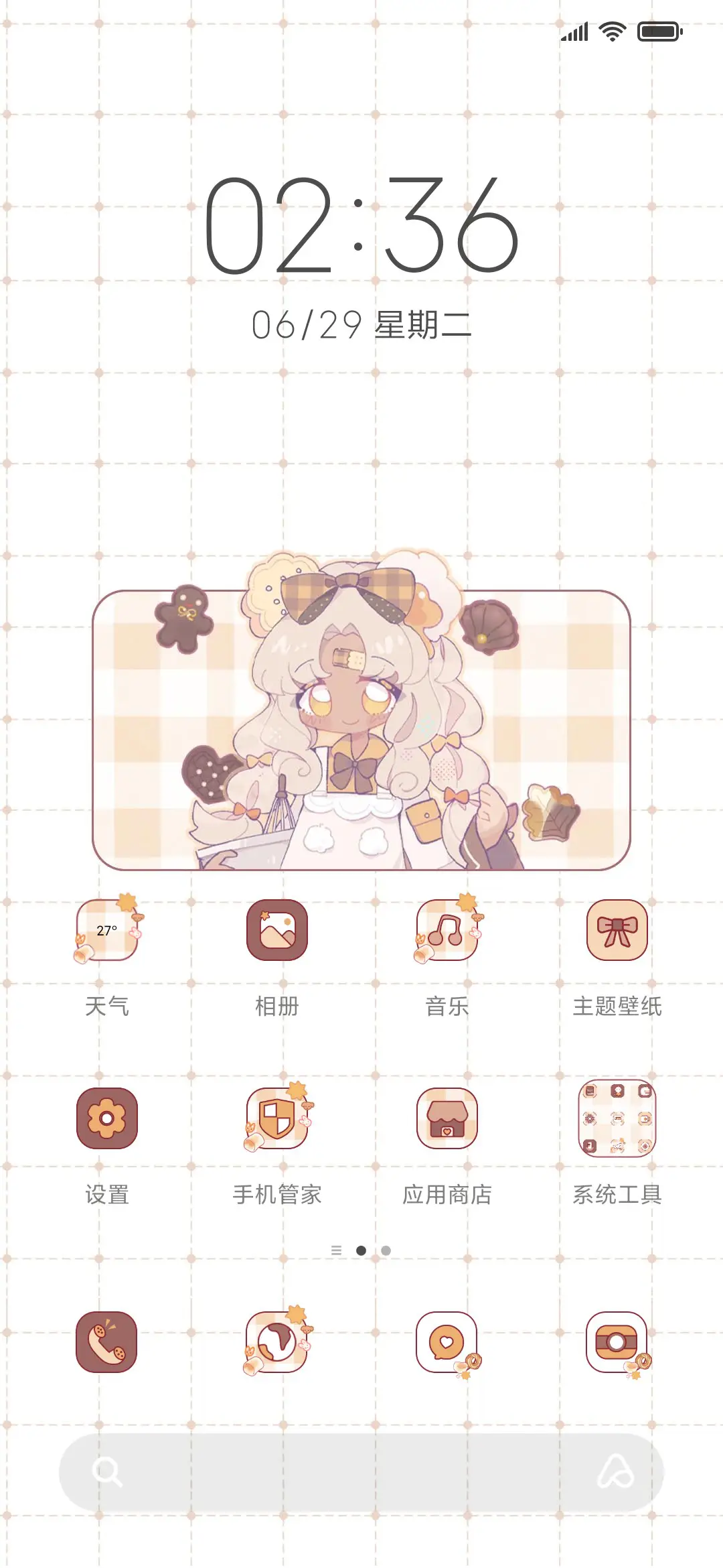 贝尔的饼干厨房 - Screenshot 2