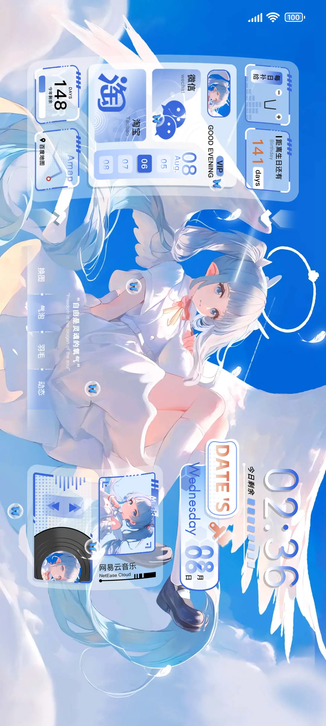 最初的声音miku - Screenshot 1
