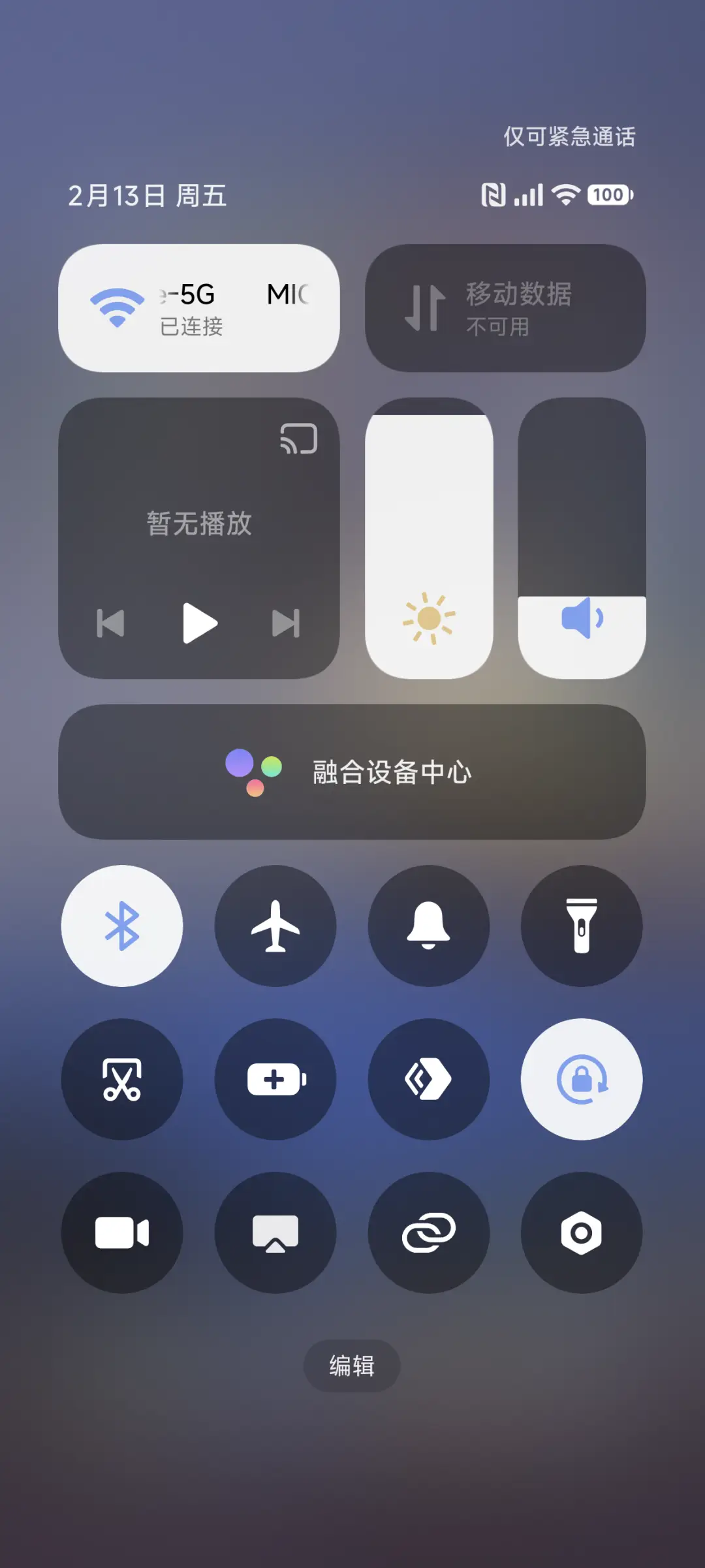 时光静泊 - Screenshot 8