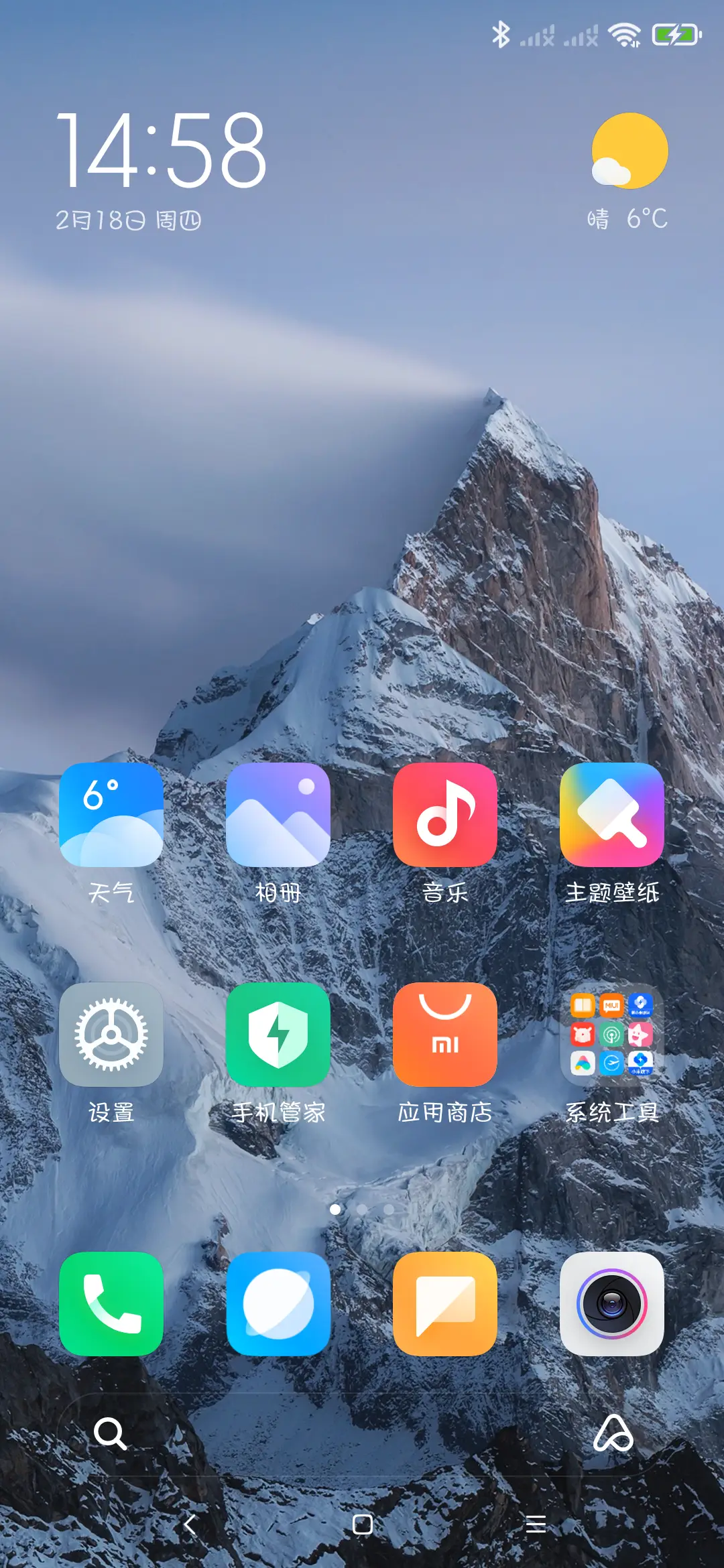 方正可变爽趣体 - Screenshot 4