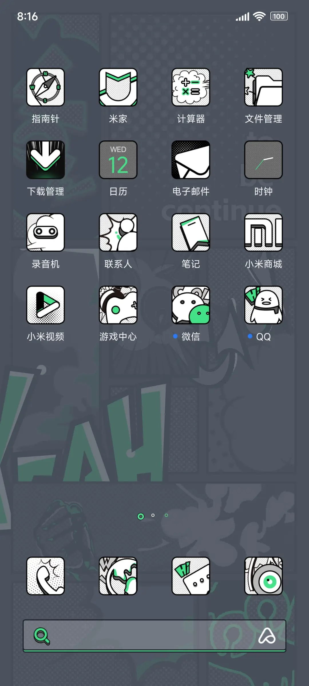WOW漫画 - Screenshot 3