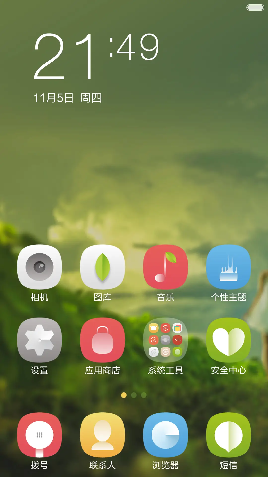 natural world（锁屏+自由桌面+第三方） - Screenshot 5