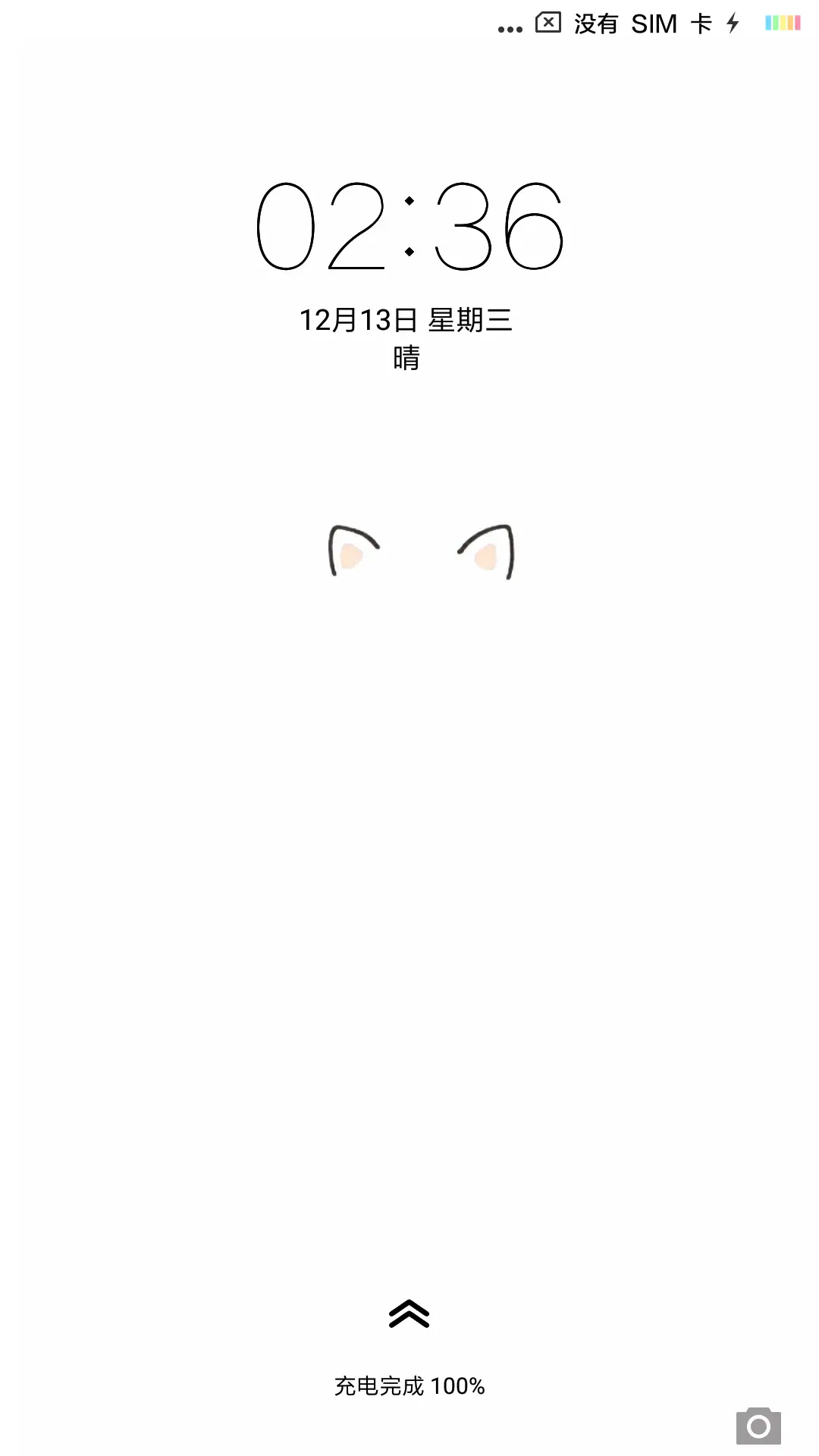 简约白猫 - Screenshot 1