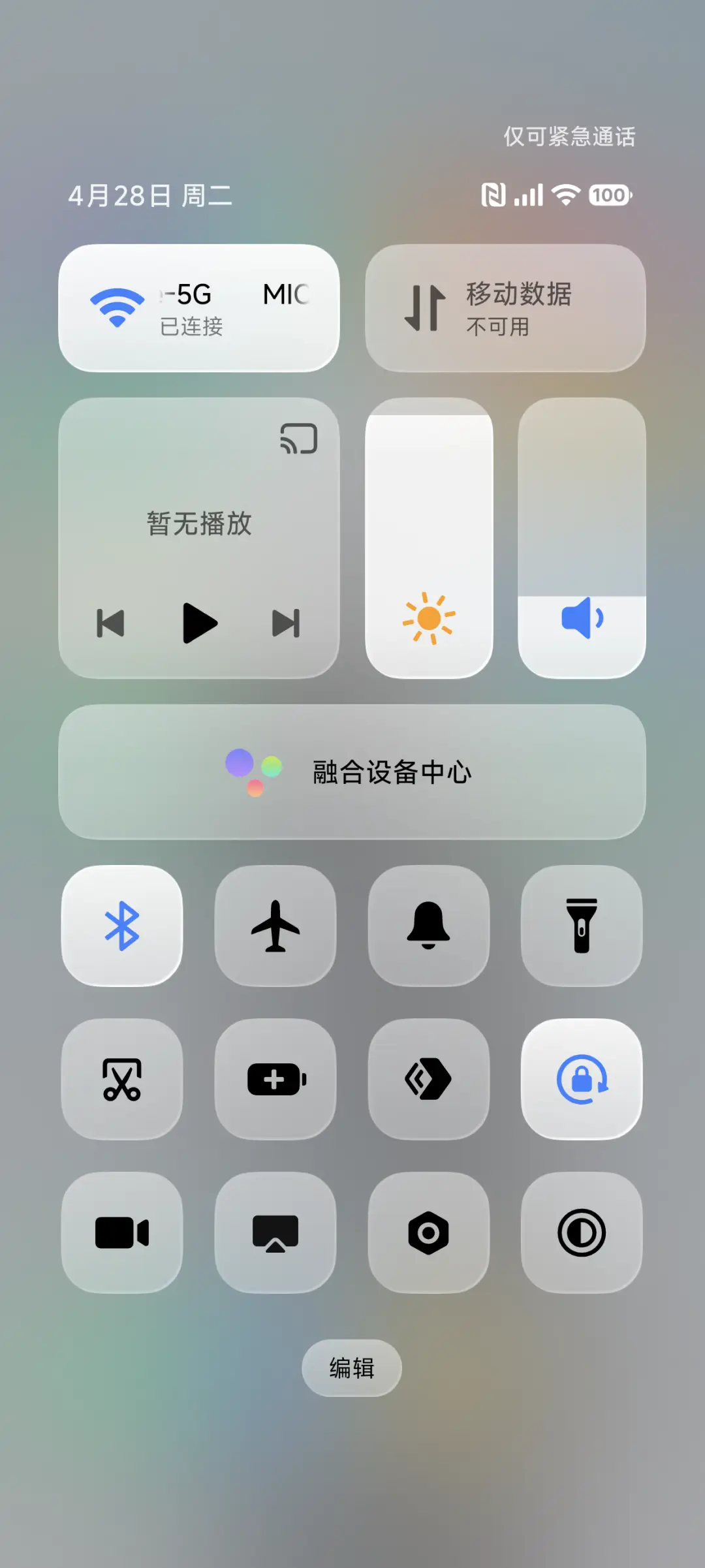 果汁儿26 - Screenshot 5
