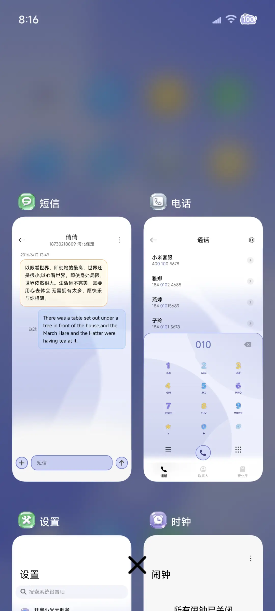 紫色清透玻璃组件 - Screenshot 6