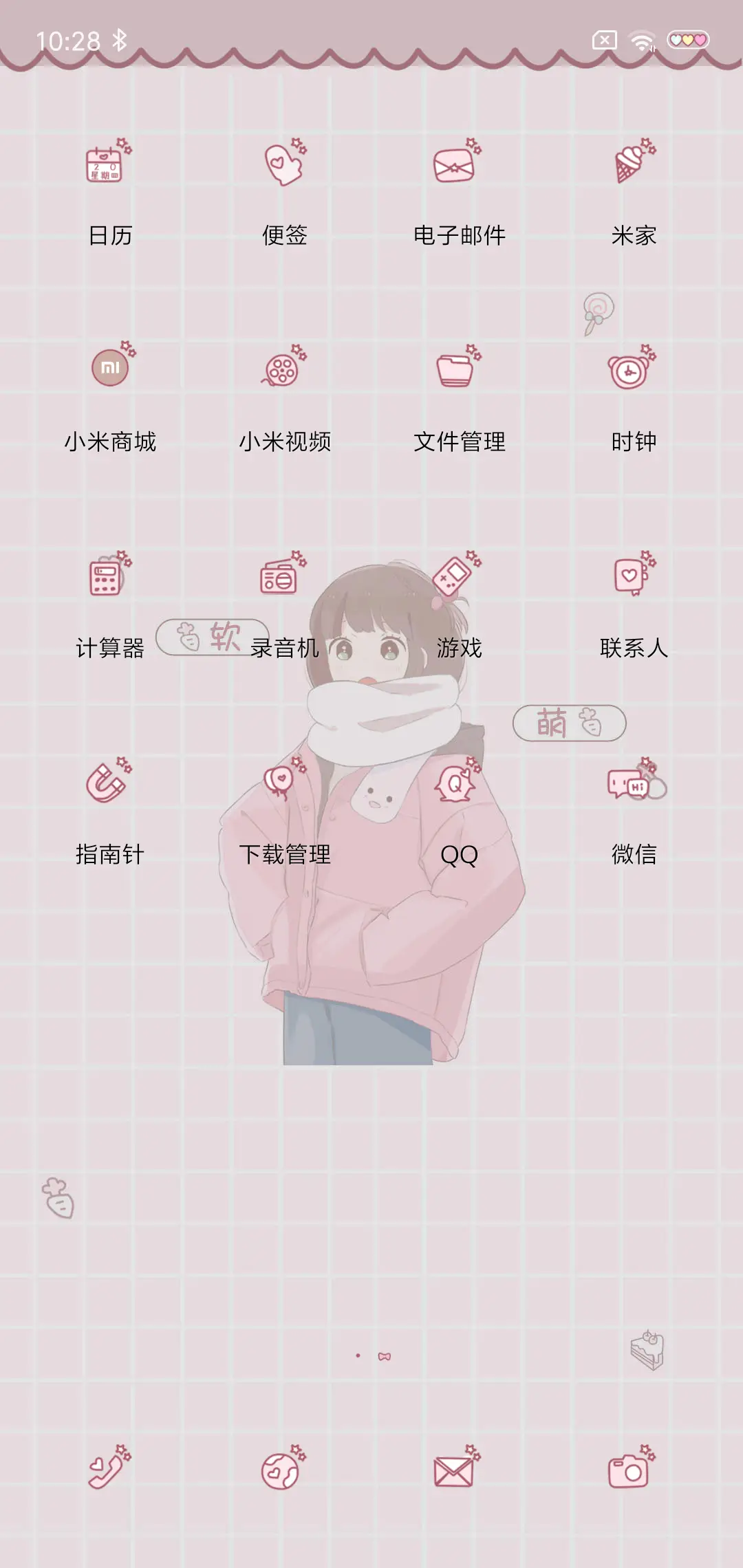 哼 我最可爱 - Screenshot 3
