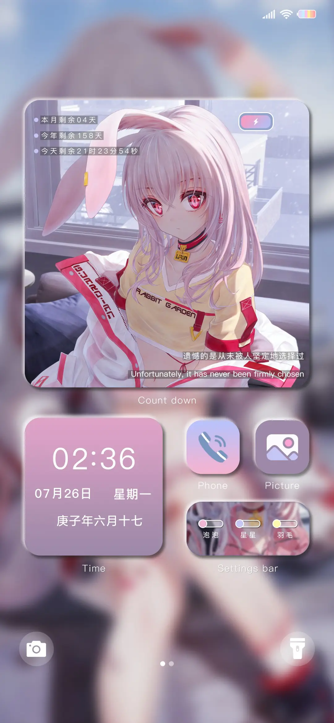 兔耳少女