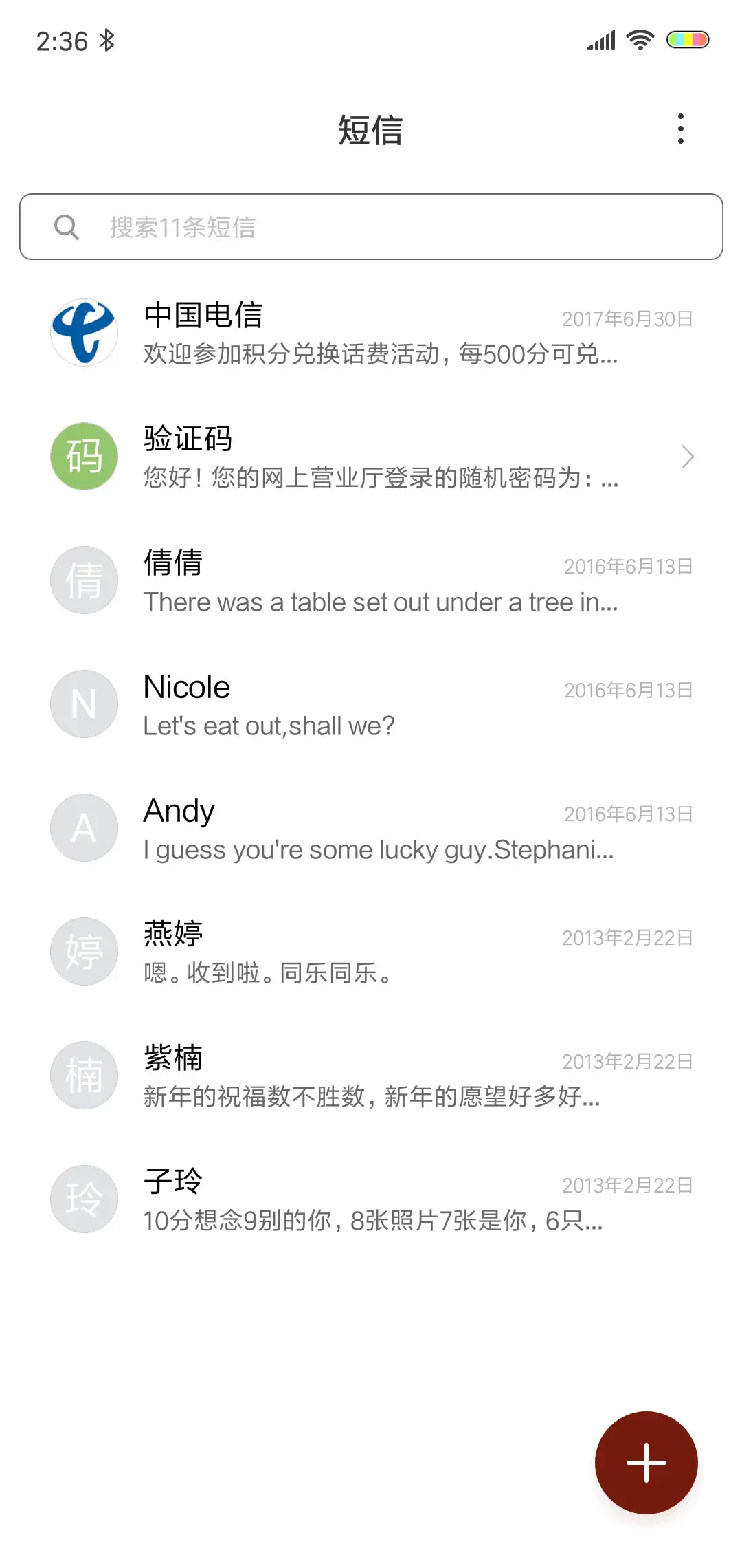 金猪搬砖 - Screenshot 7