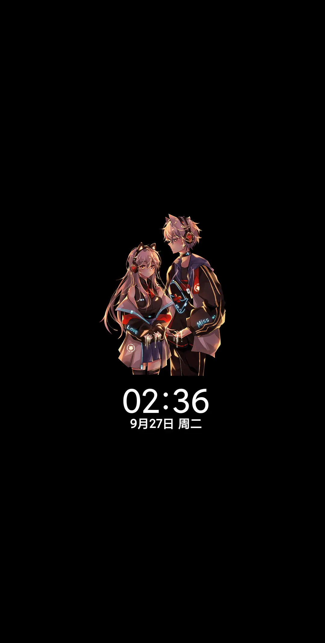 情侣守护暮光与你 - Screenshot 1