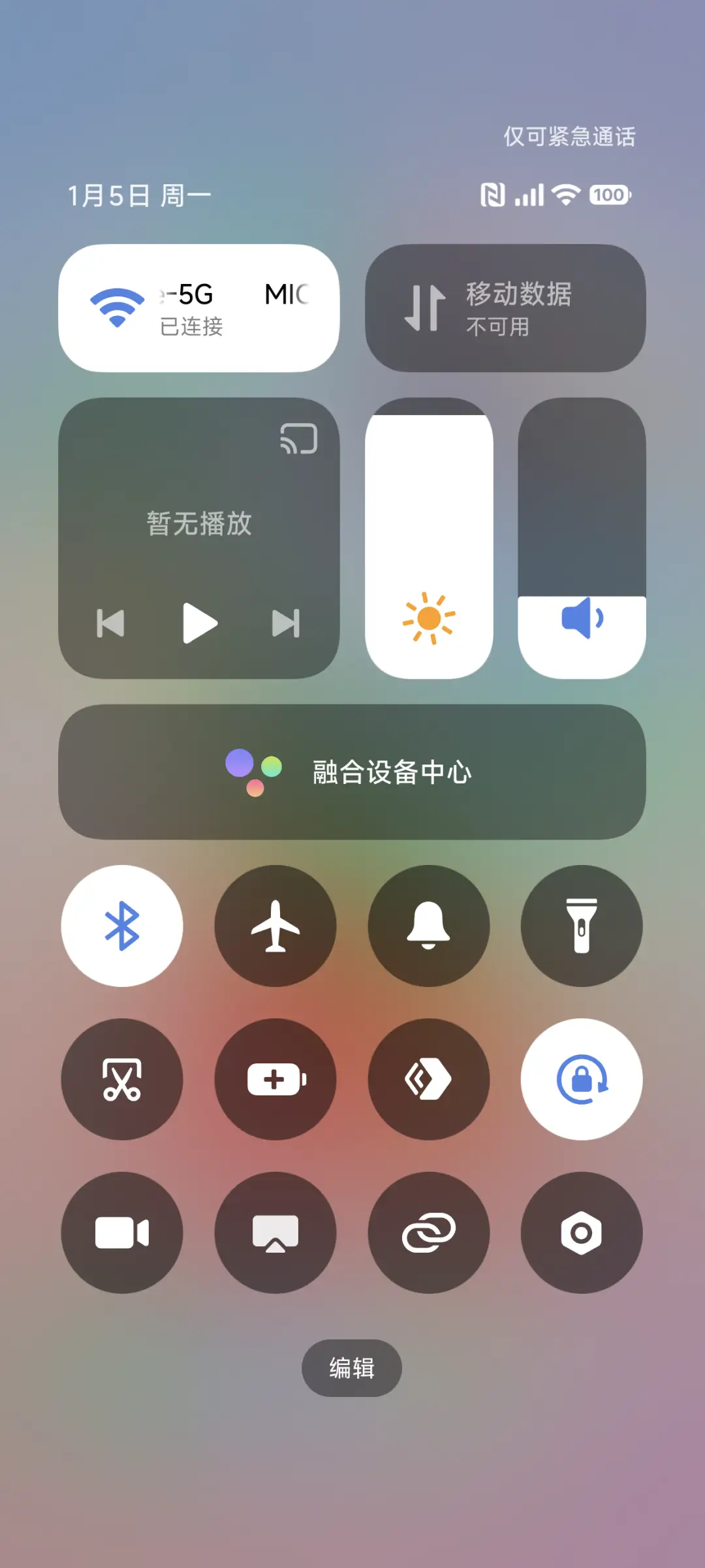 羽翼 - Screenshot 5