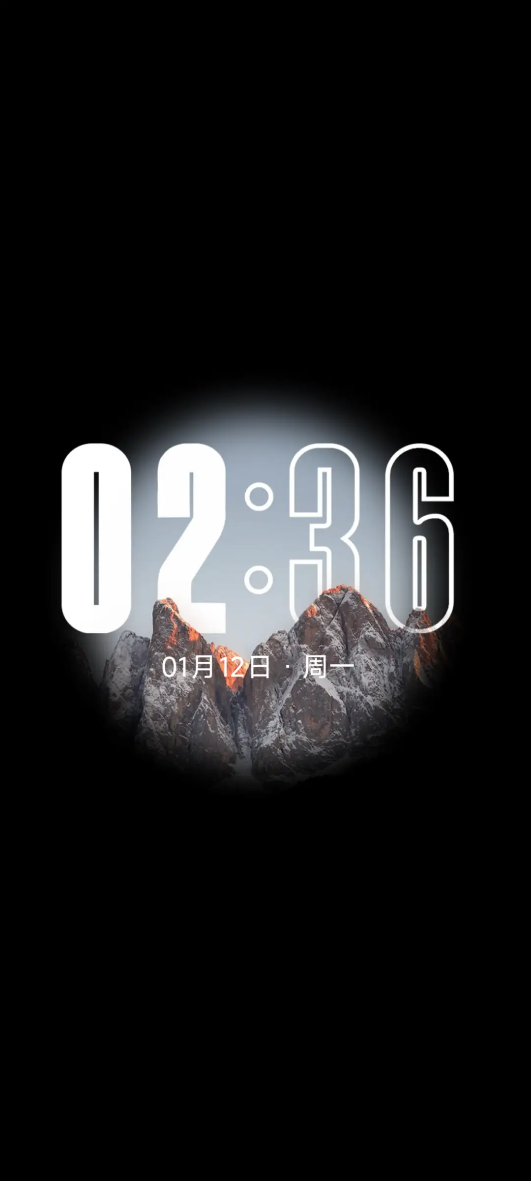 澎湃景深 超级光环 - Screenshot 1