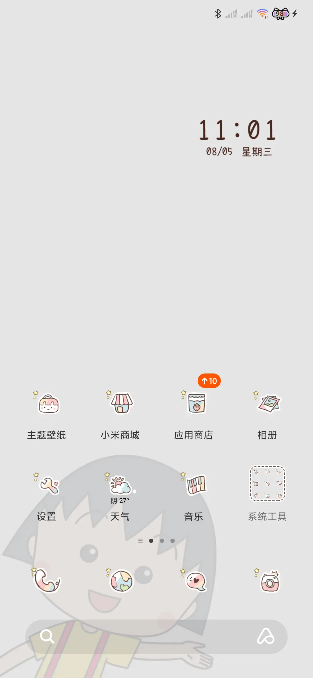 樱桃小丸子ok绷 - Screenshot 2