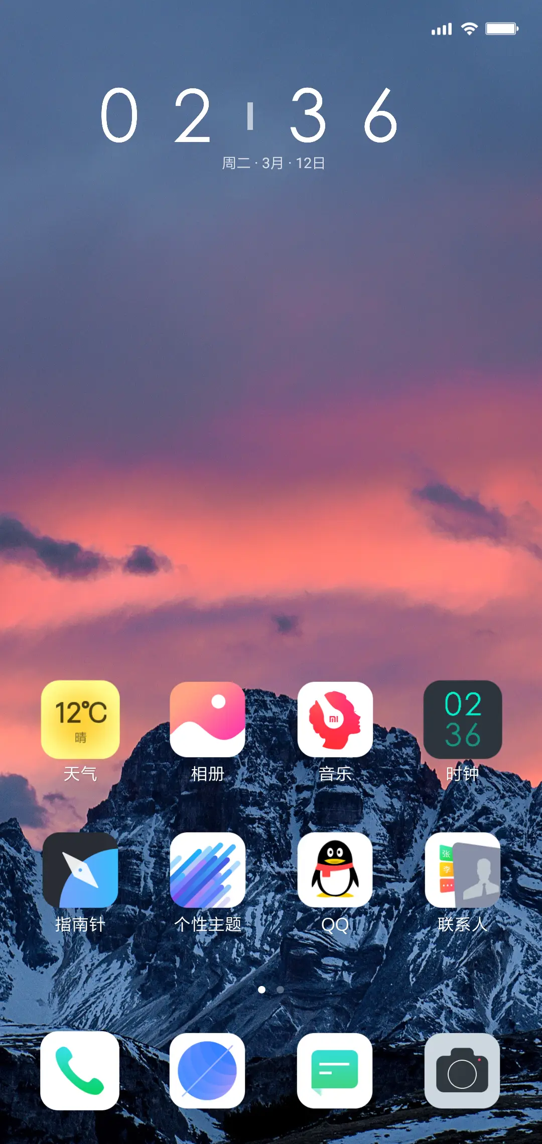 Concept 1 - Screenshot 2