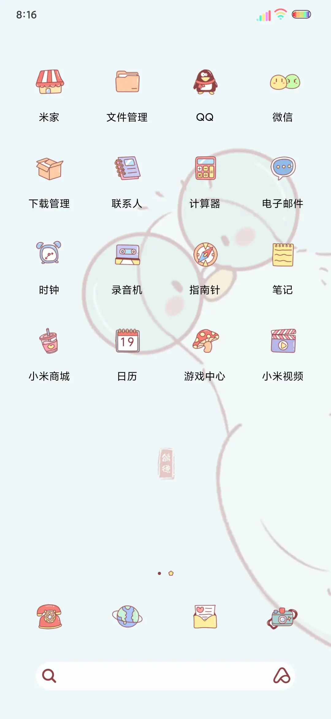 多壁纸鸽忙着呢 - Screenshot 4