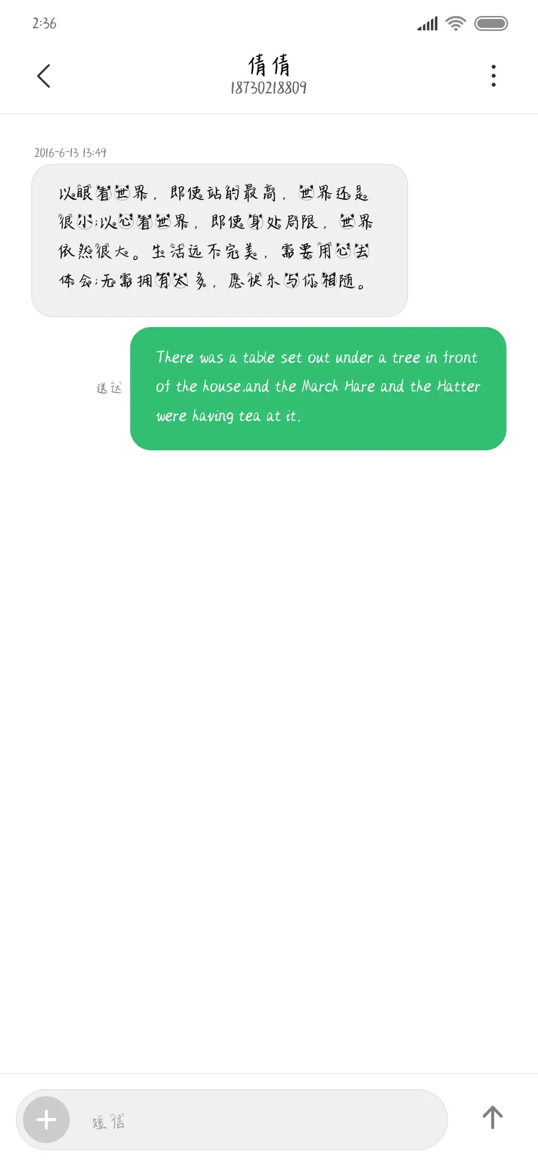 喵喵叫小猫咪 - Screenshot 3