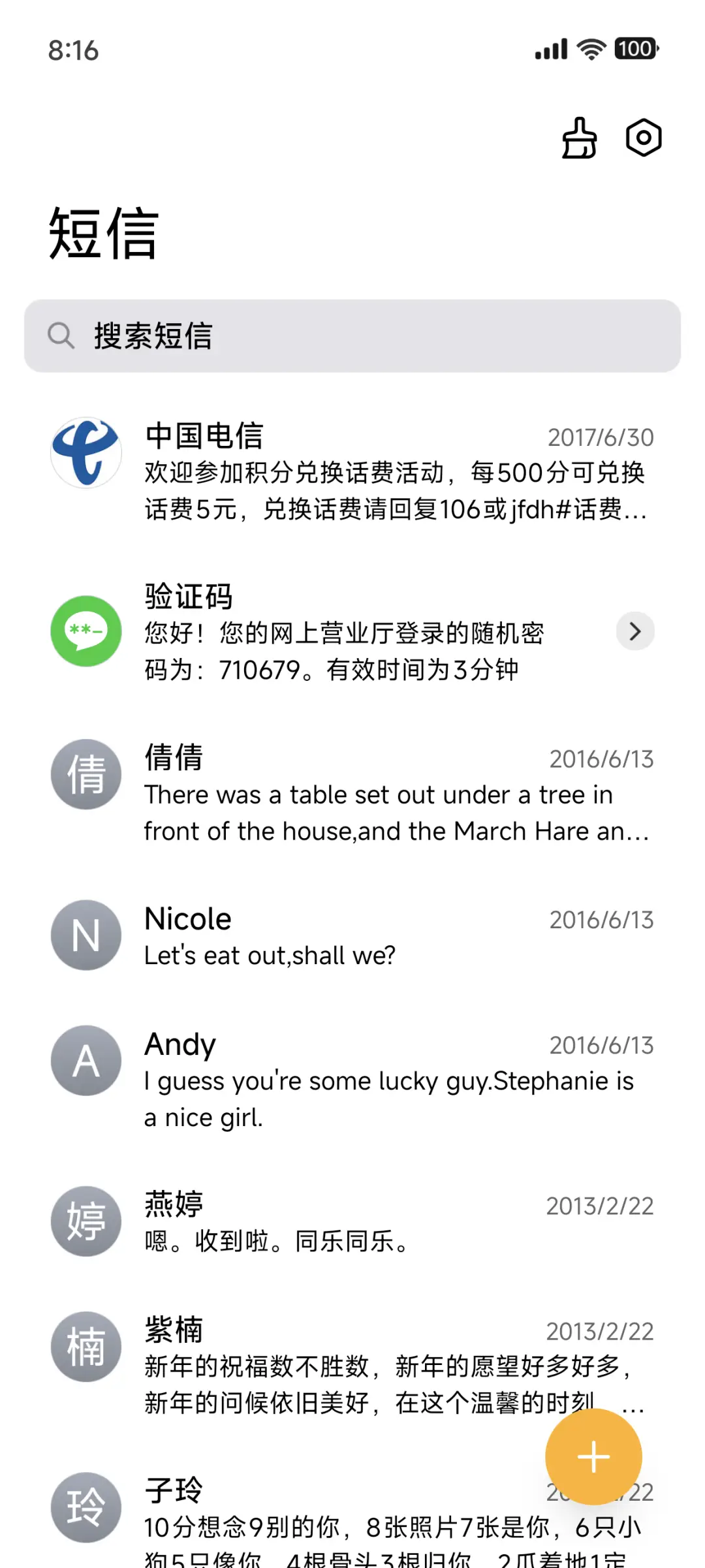 动态海洋ins - Screenshot 7