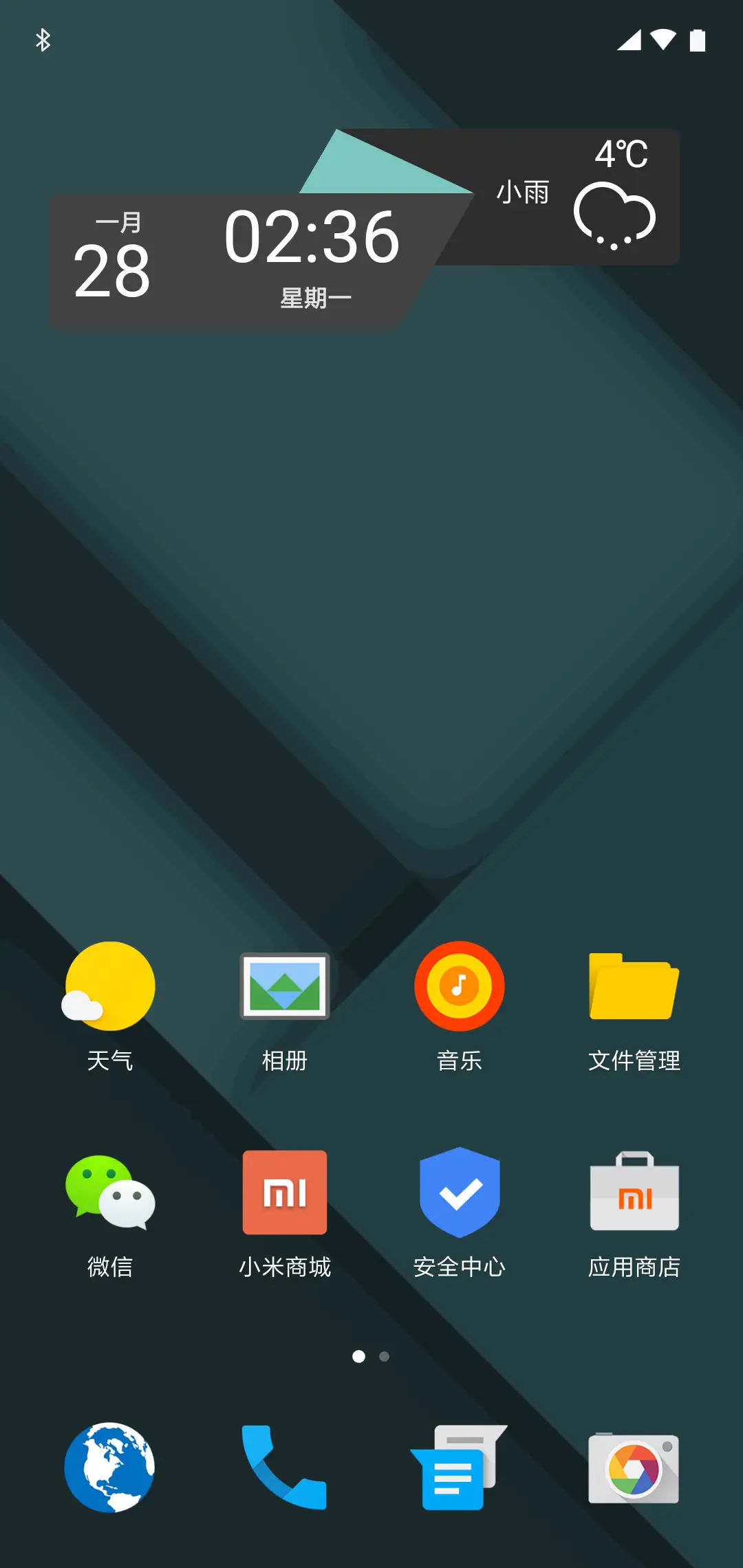 Android L - Screenshot 2