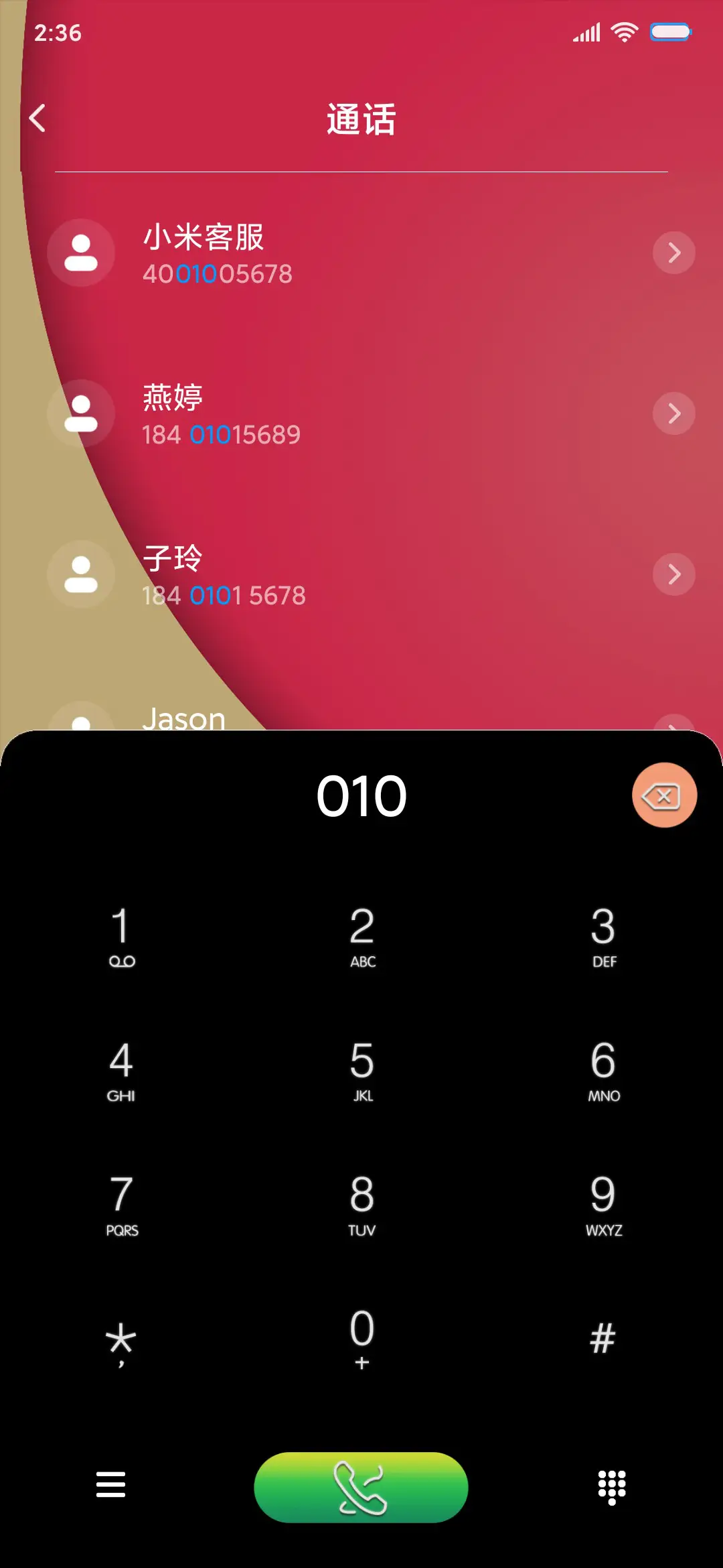 简约OO圈 - Screenshot 6