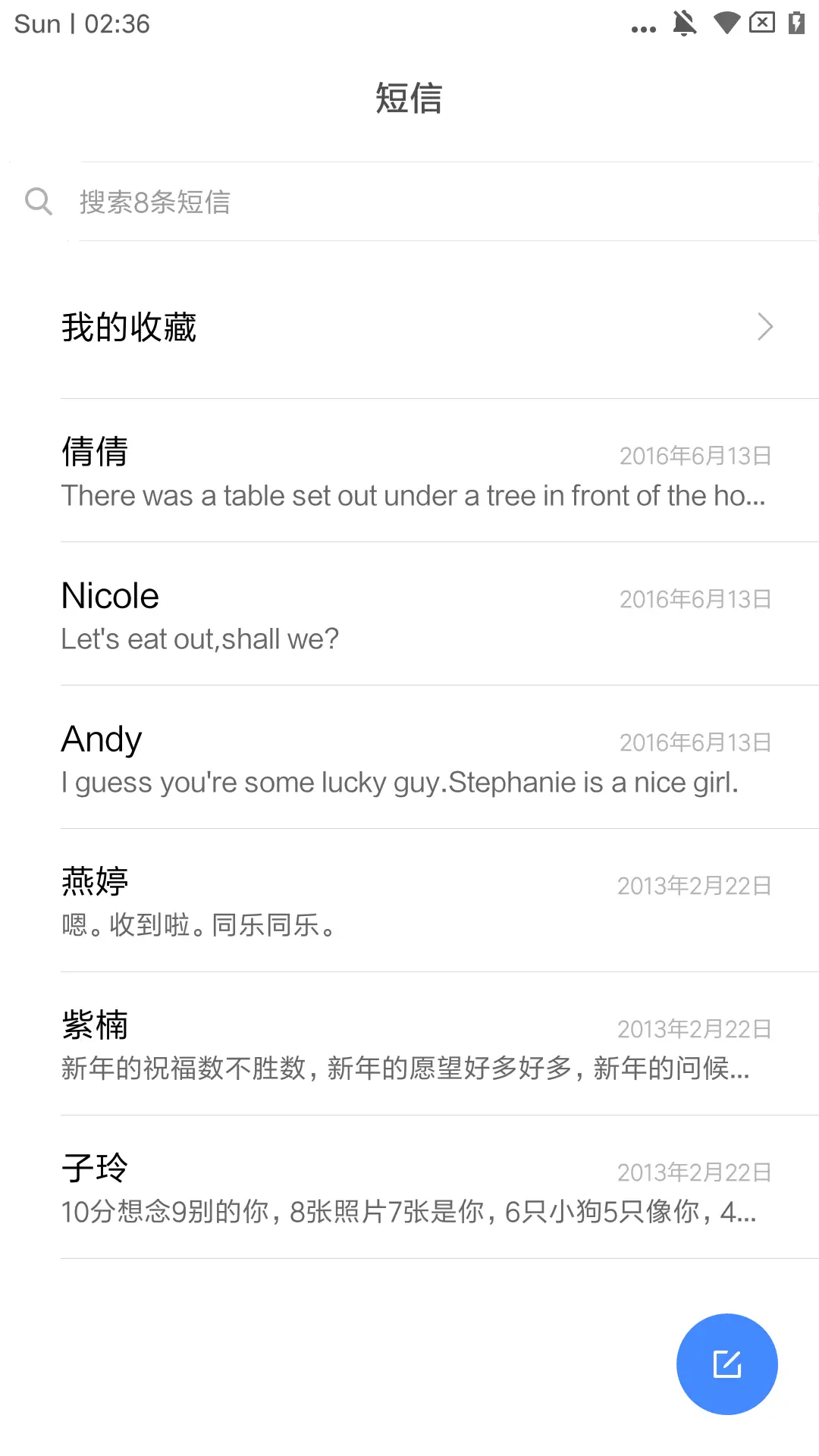 Meet Cat - Screenshot 8