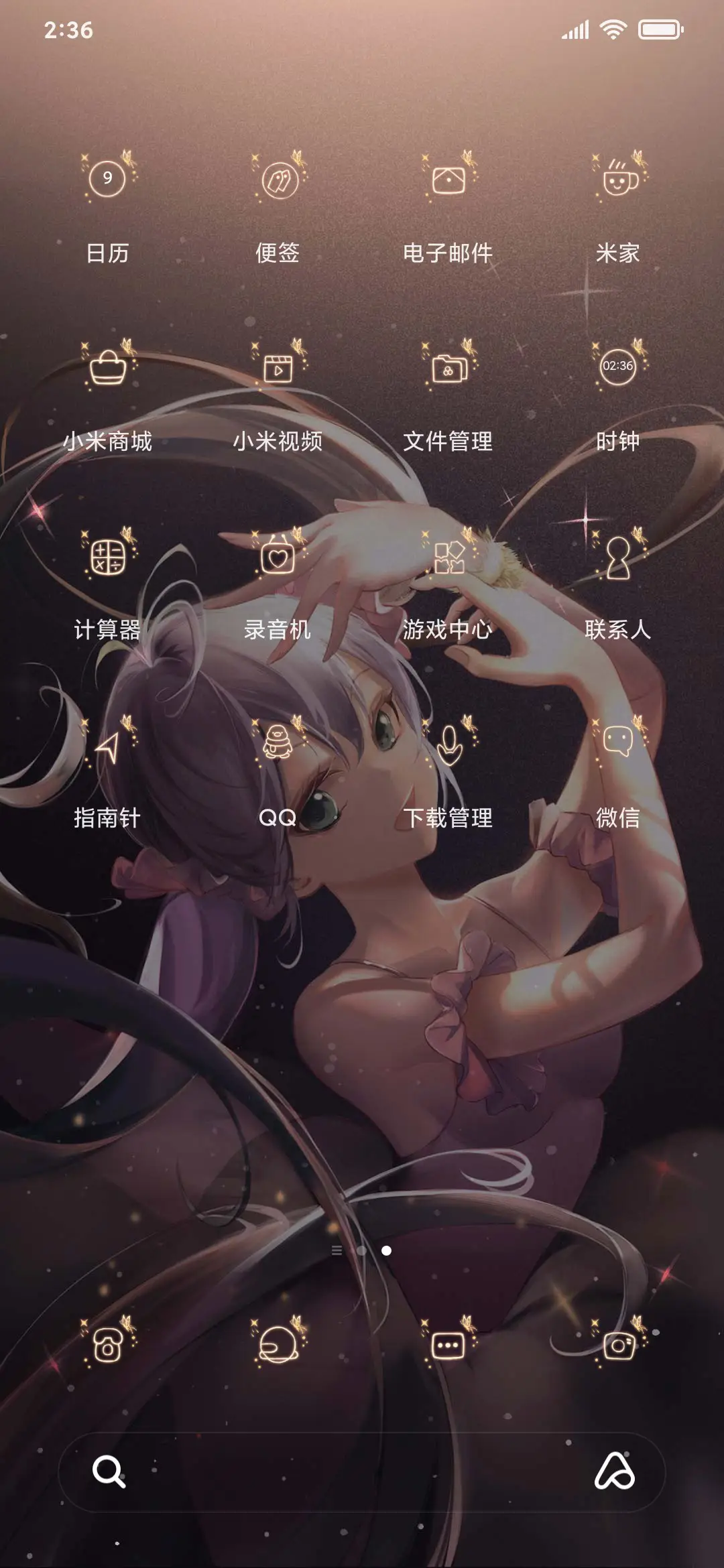 芭蕾马尾女孩 - Screenshot 3