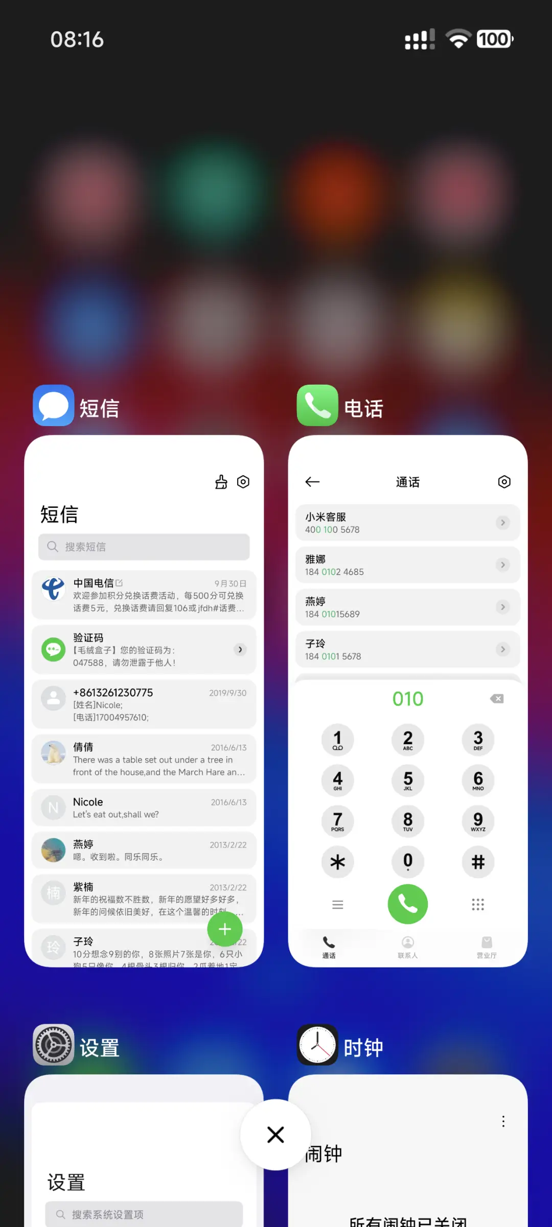 LIUI16 - Screenshot 5