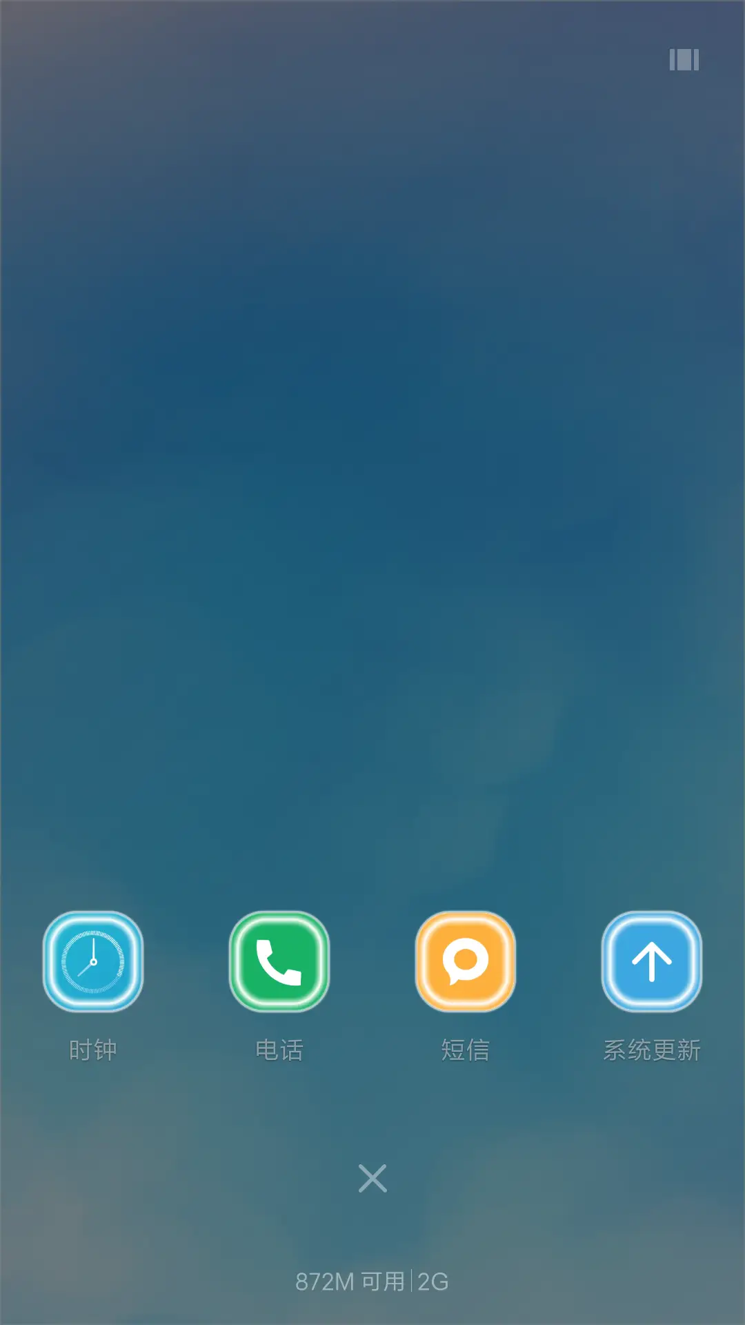 星光—吉克隽逸 - Screenshot 4