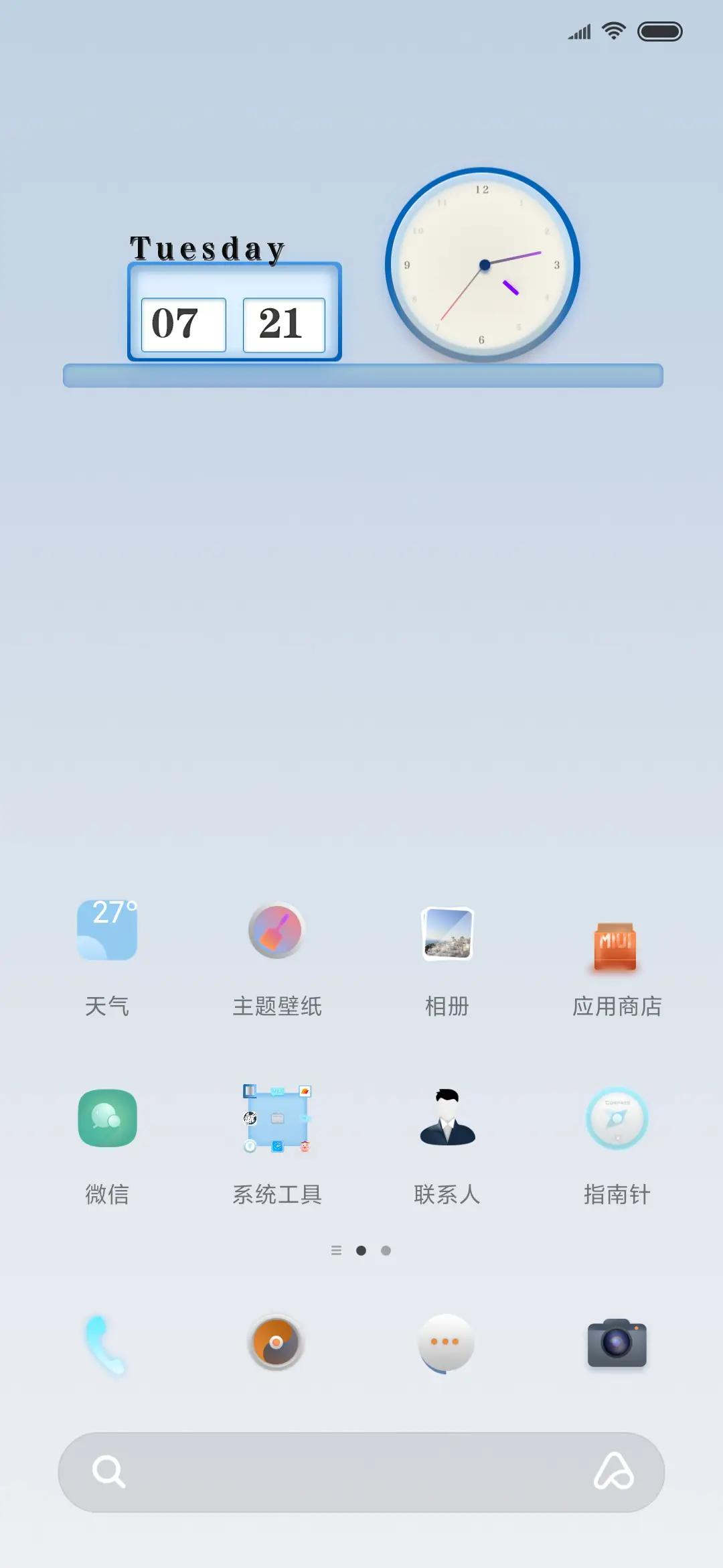 角落夏天 - Screenshot 3