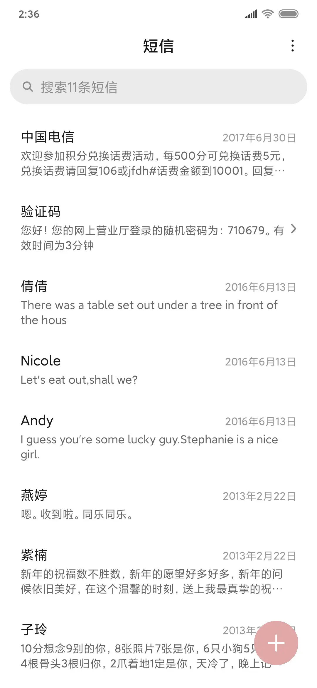 一只啵啵熊 - Screenshot 7