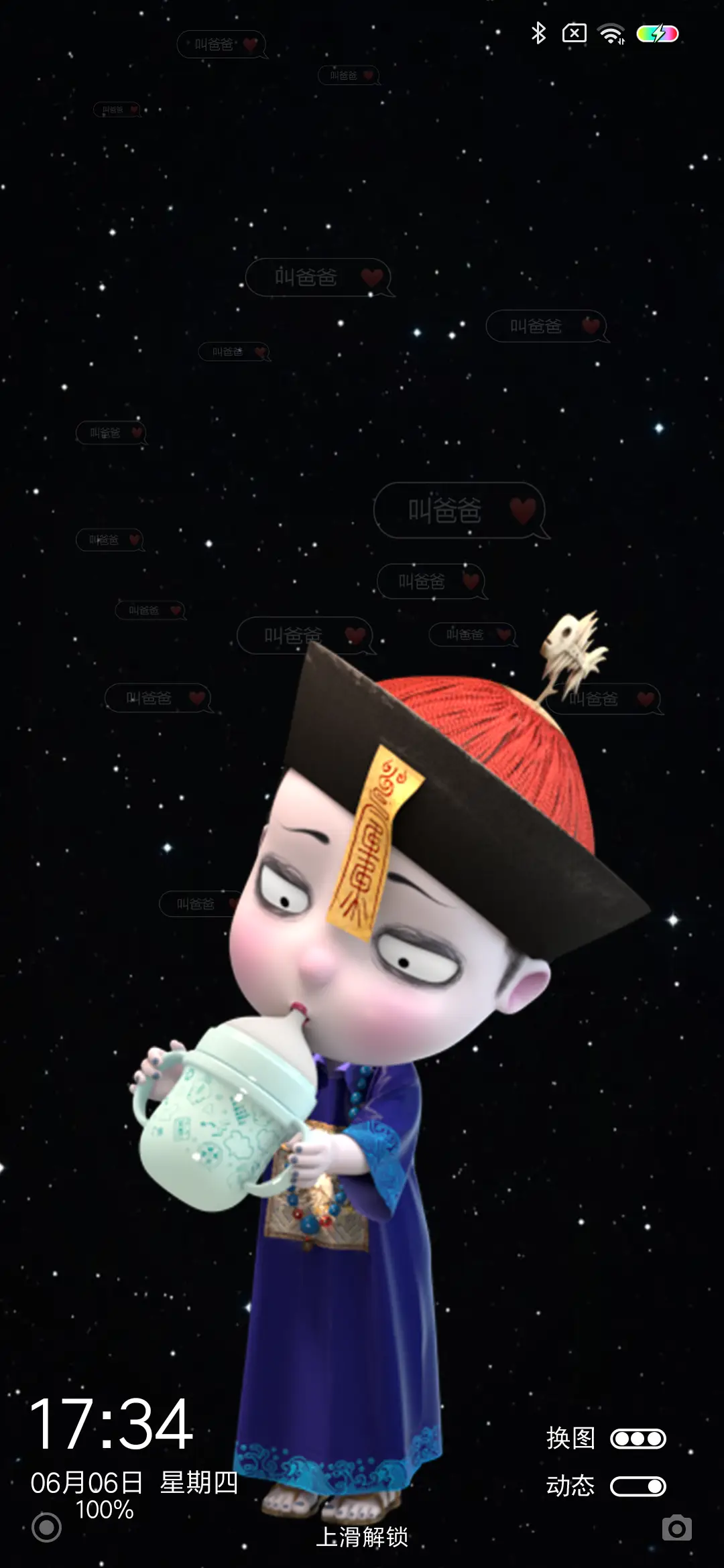 僵小鱼趣味文字