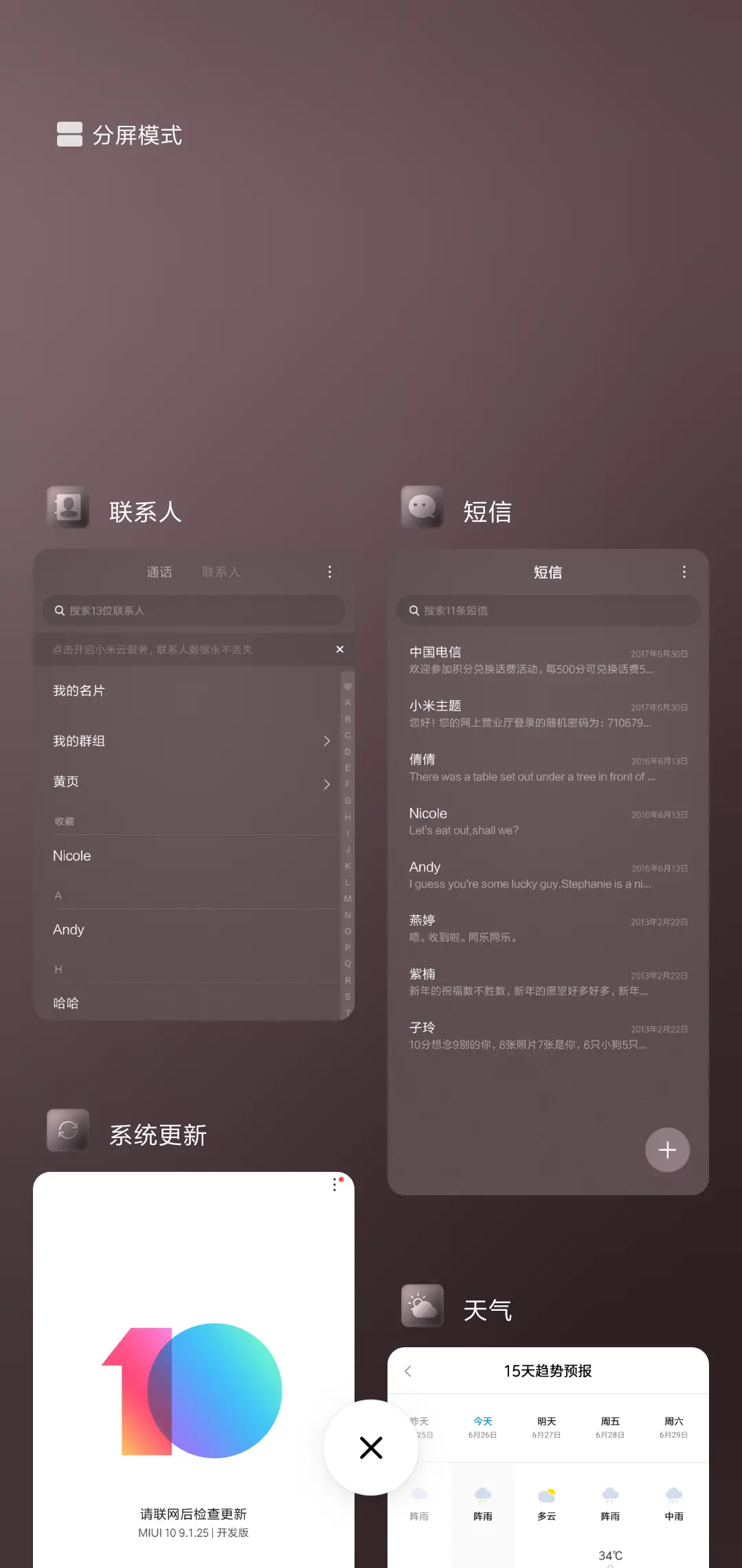 For简约轻商务 - Screenshot 4