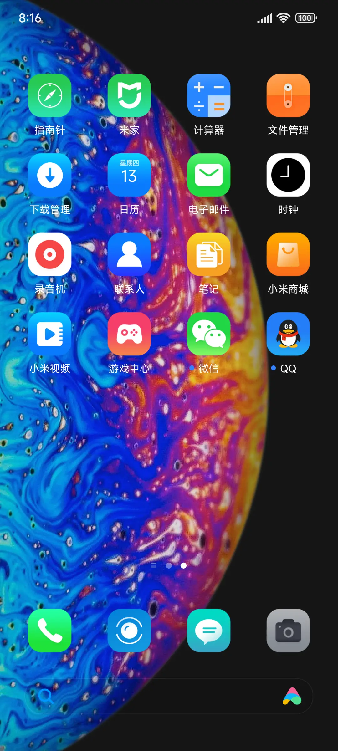 A18深度探索 - Screenshot 6