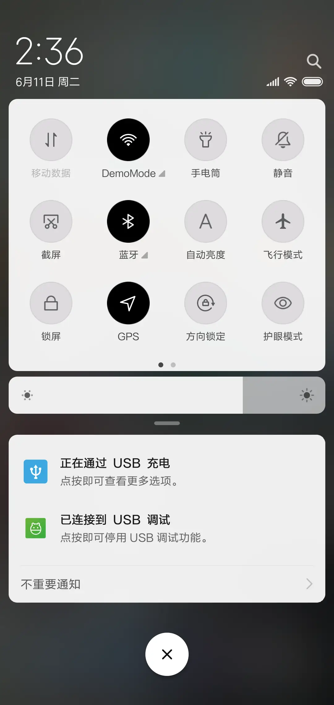 流年 - Screenshot 5