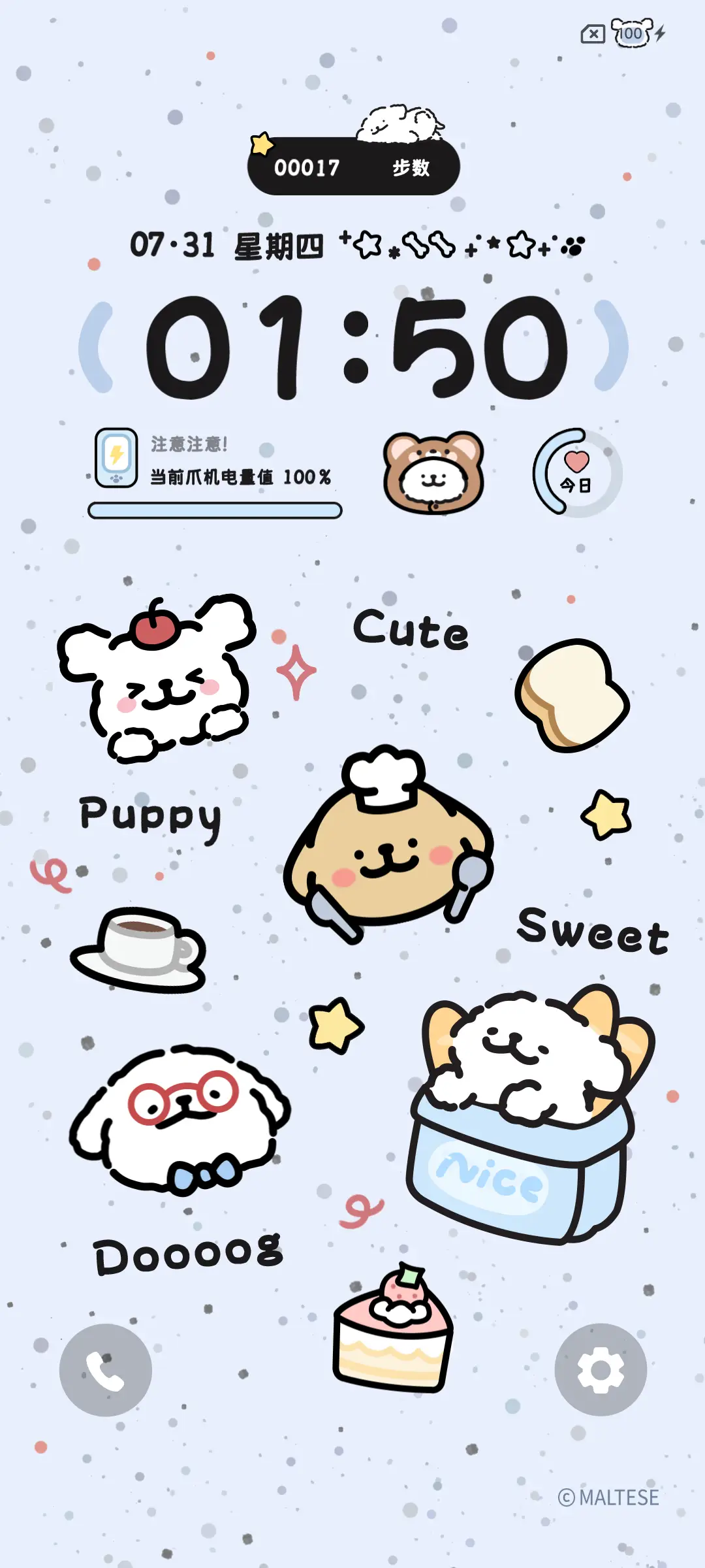 线条小狗奶盐可爱多 - Screenshot 3