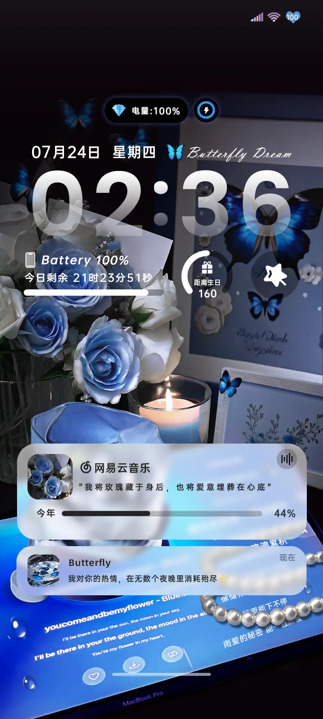 INS微醺特调 - Screenshot 2