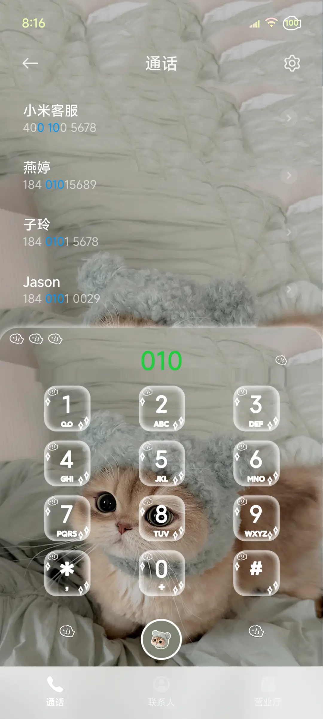 ins涂鸦小猫爱你 - Screenshot 9