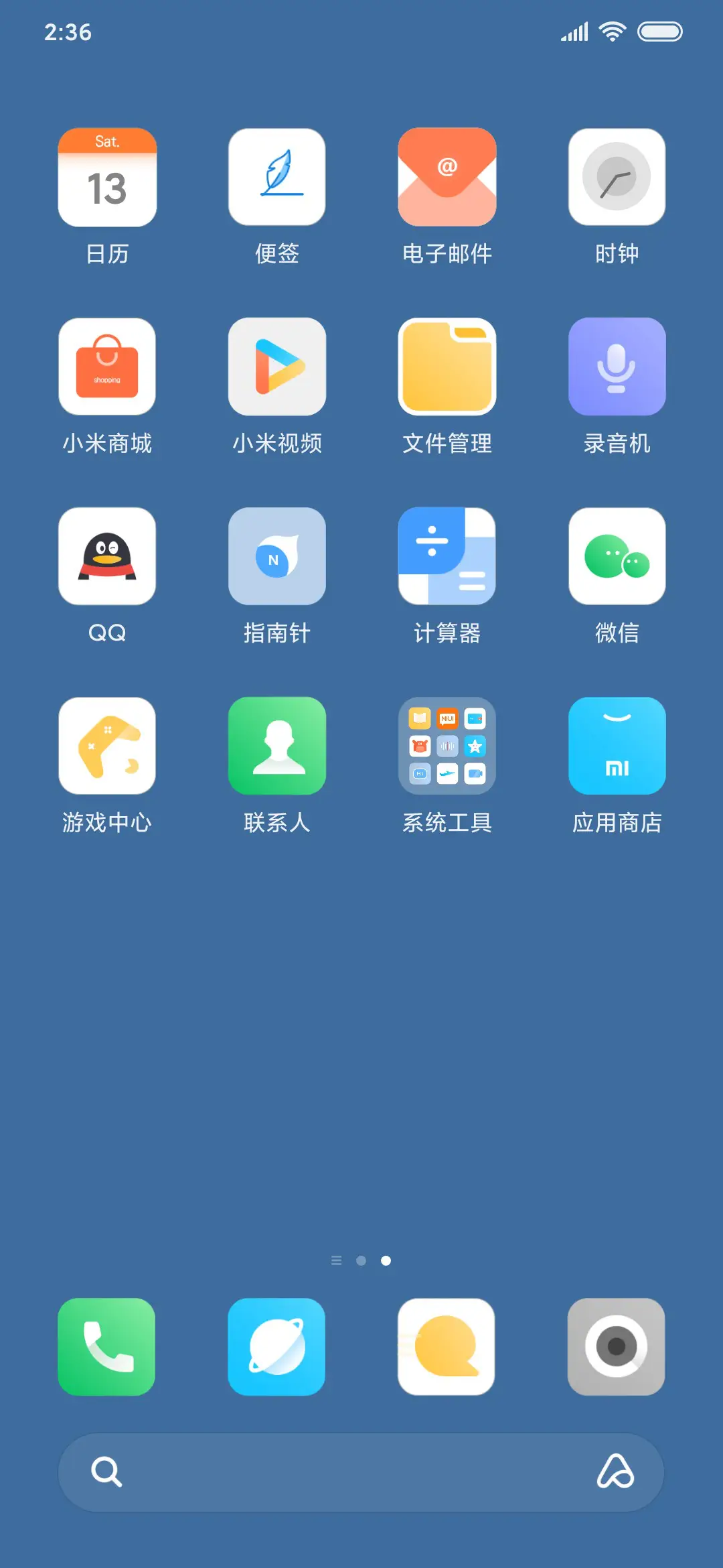 轻·简 - Screenshot 5