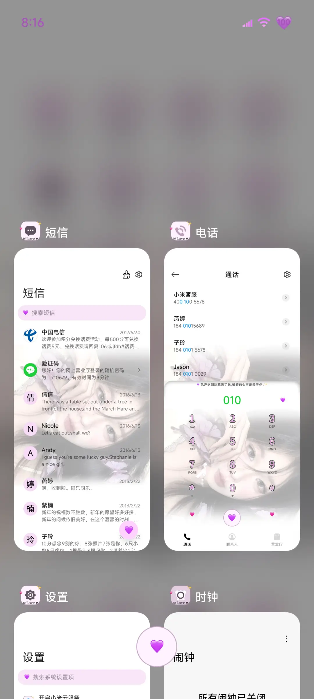 INS闯入蝴蝶梦境 - Screenshot 9