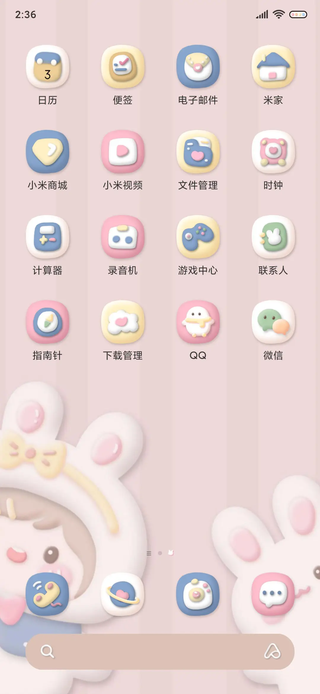 可爱粘土小女孩 - Screenshot 3