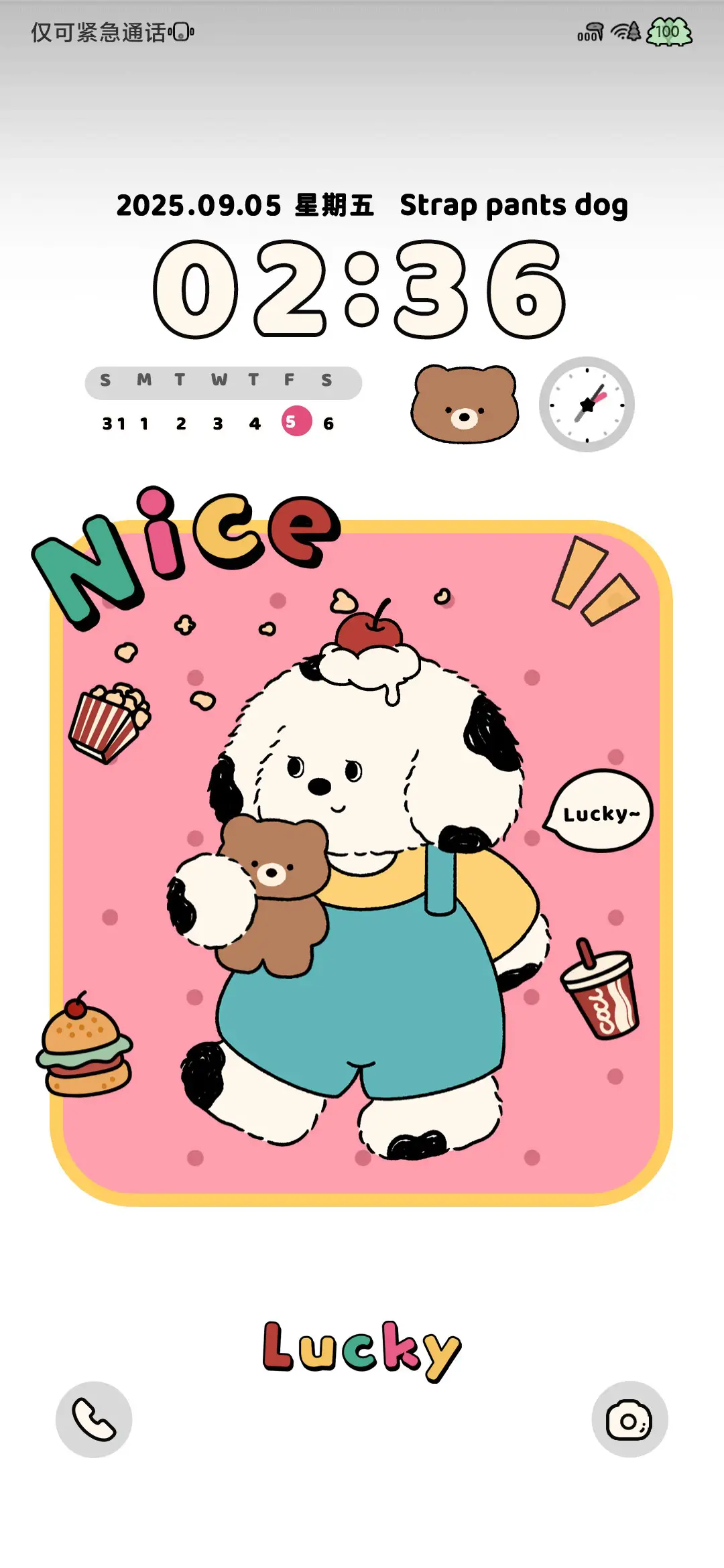 抱小熊的背带裤小狗 - Screenshot 2