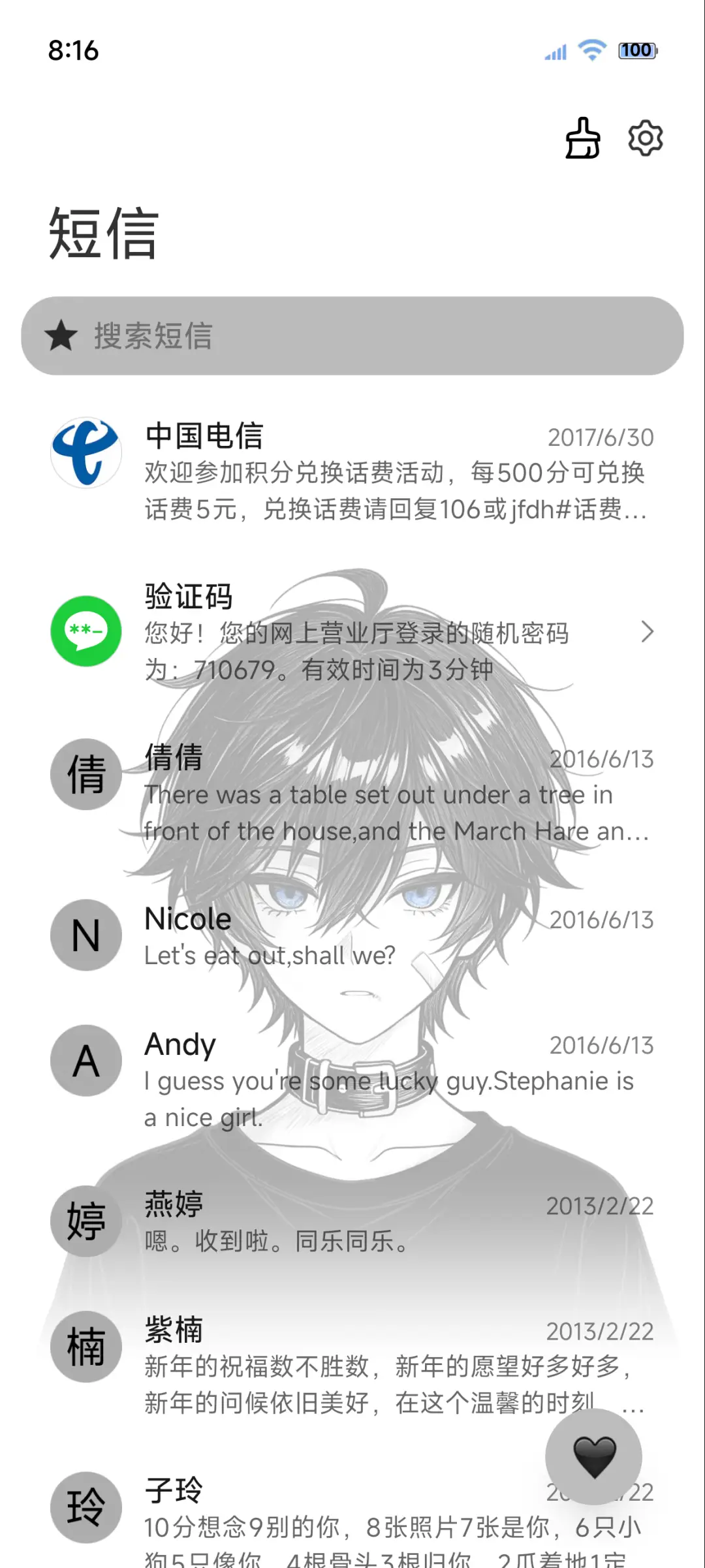 OS光栅漫画少年 - Screenshot 7