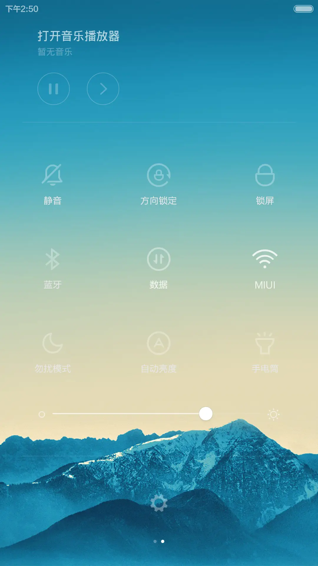 青春记忆 - Screenshot 8