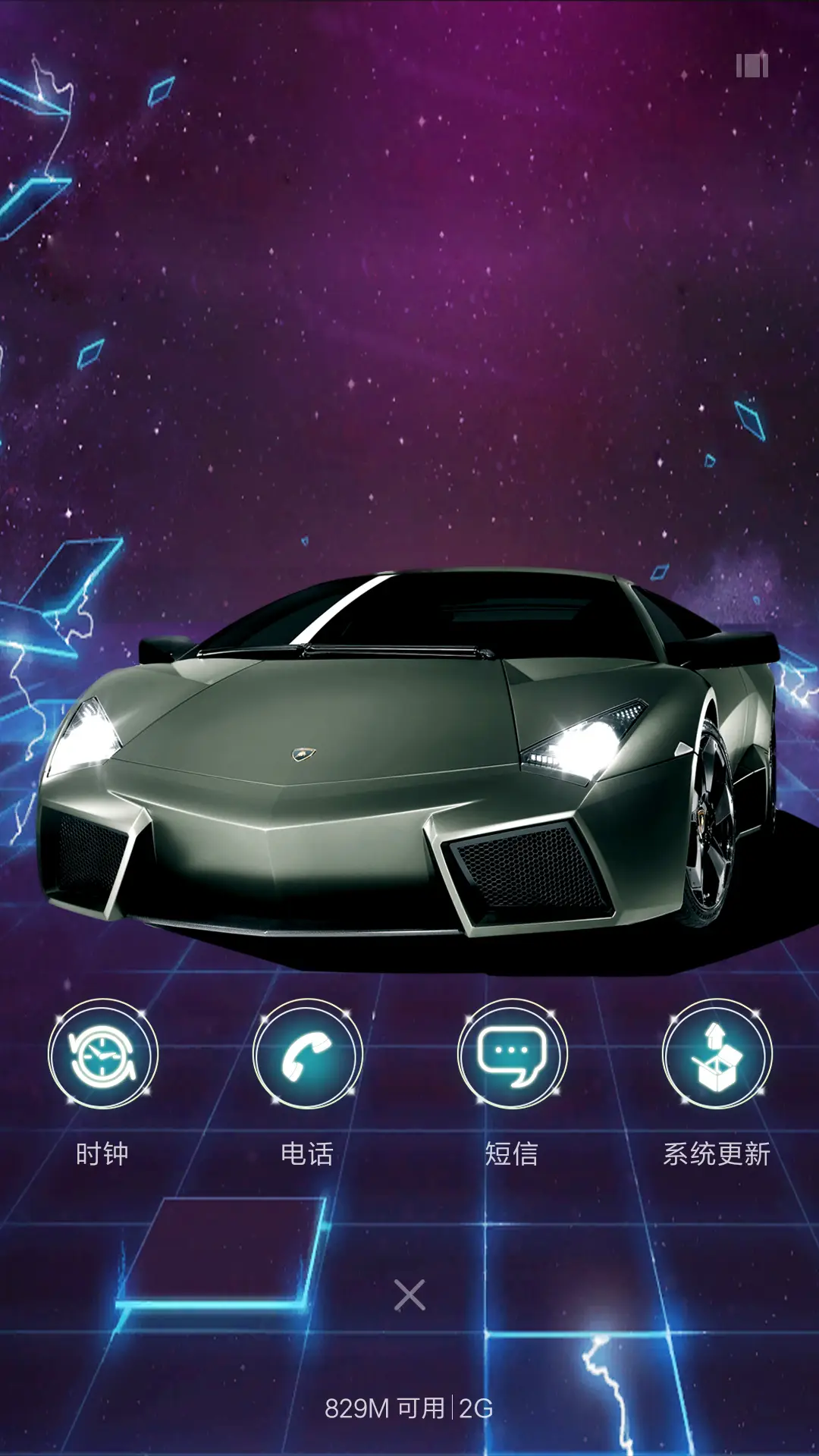 酷炫跑车 - Screenshot 4