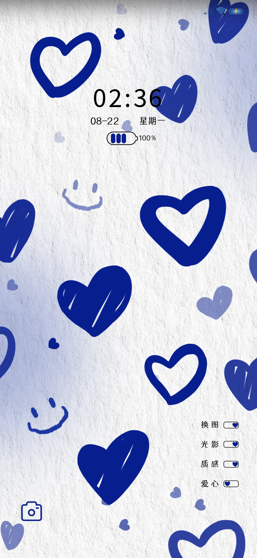 克莱因蓝 简约爱心 - Screenshot 3