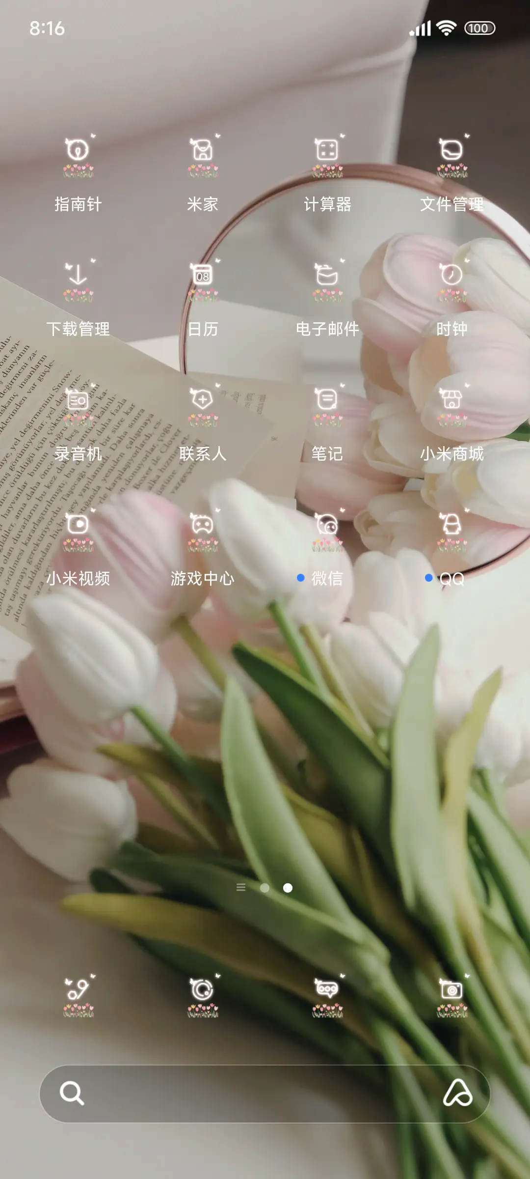ins粉粉郁金香 - Screenshot 3