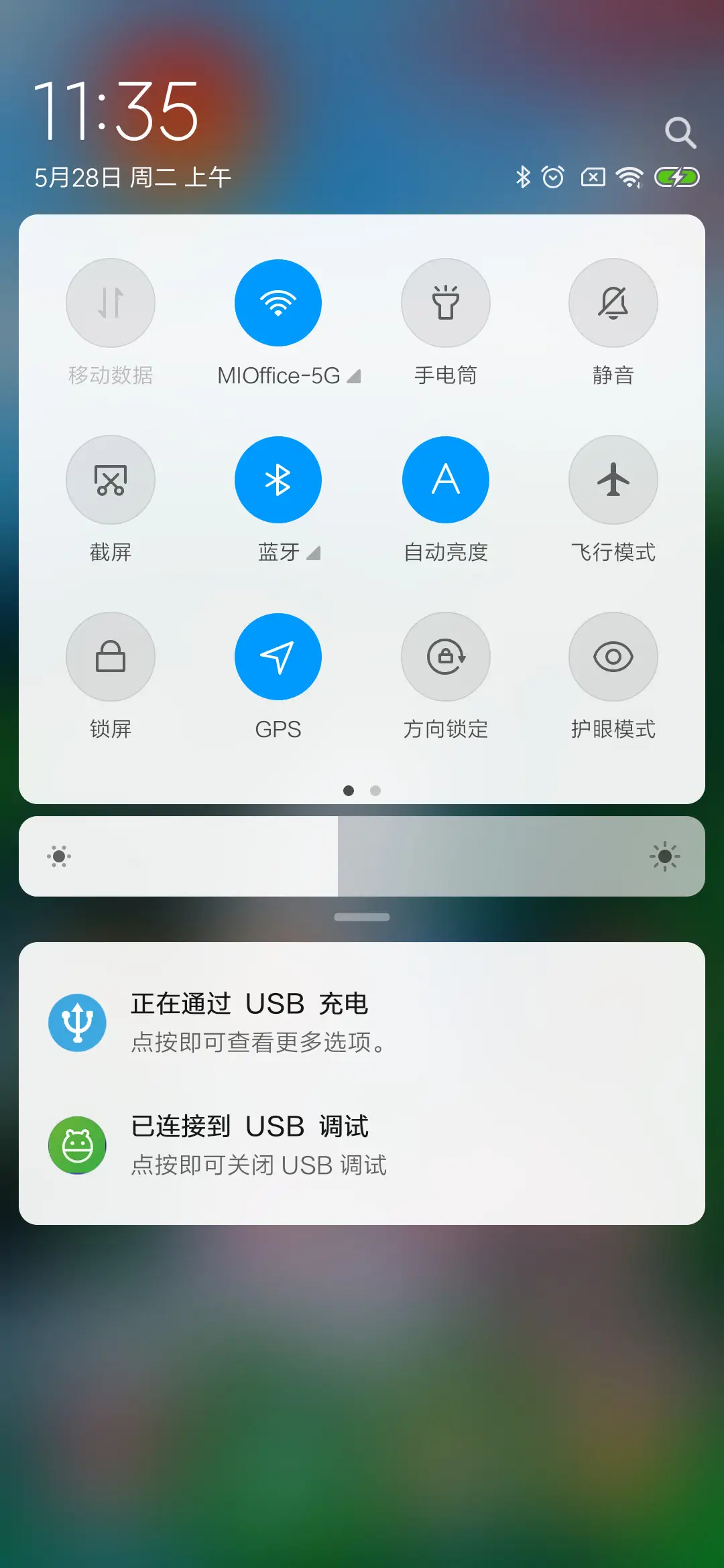 仙鹤送财 - Screenshot 5