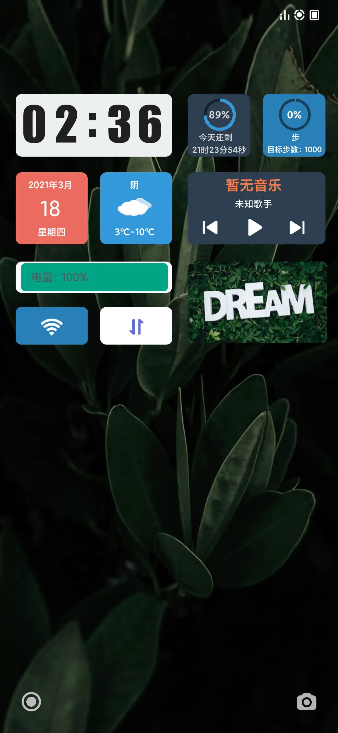Widget THEME for Xiaomi MIUI HyperOS