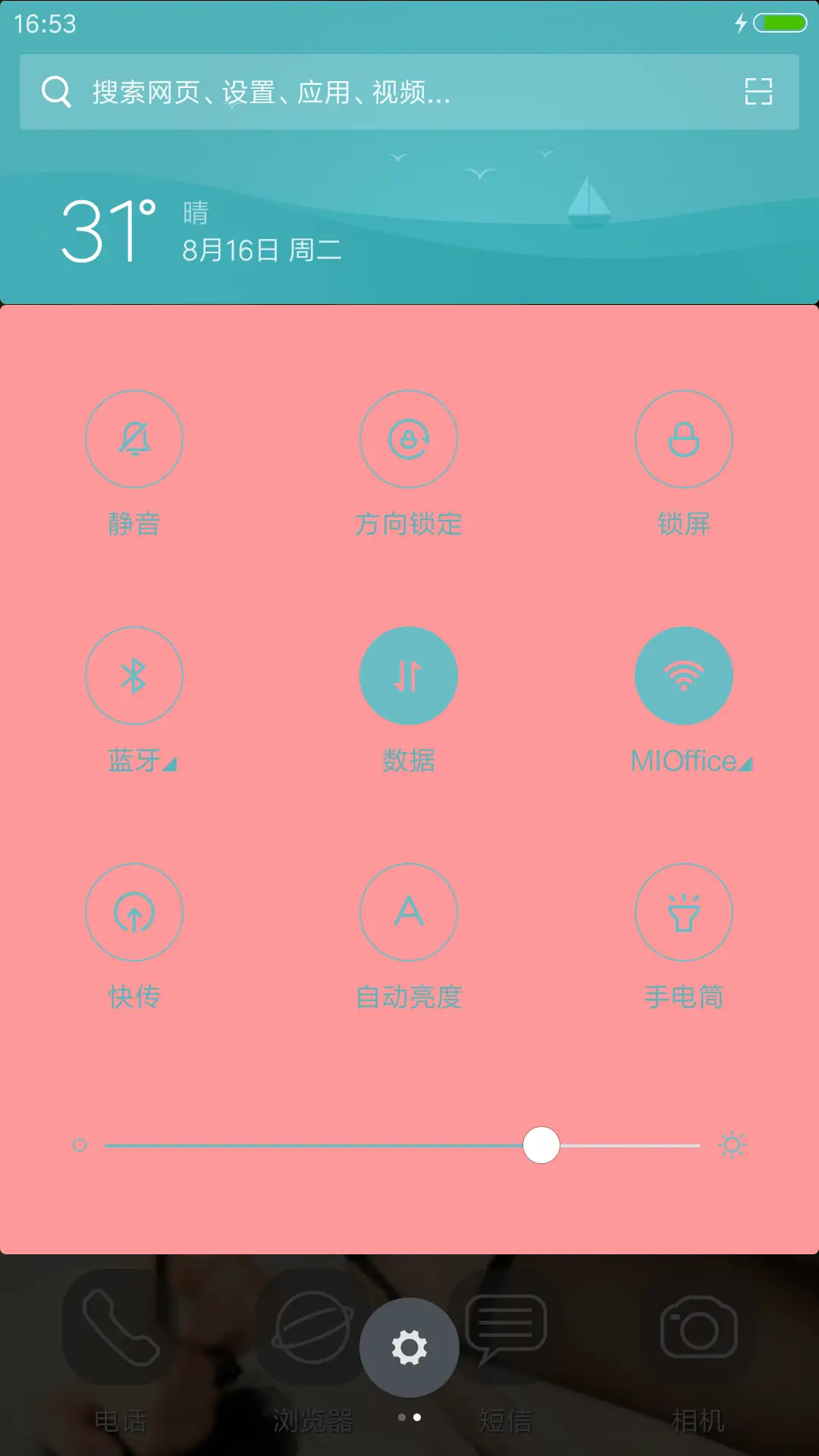 黑色诱惑2 - Screenshot 8