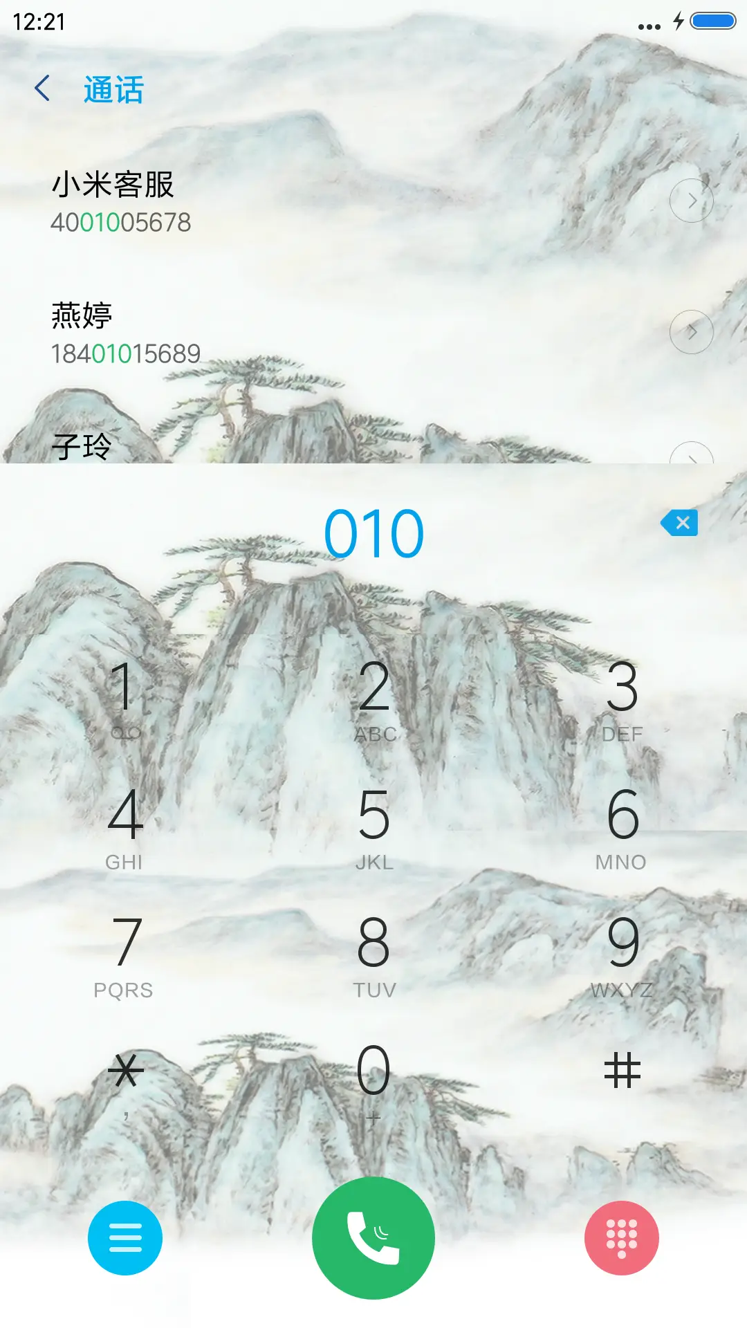 诗意山峦 - Screenshot 6
