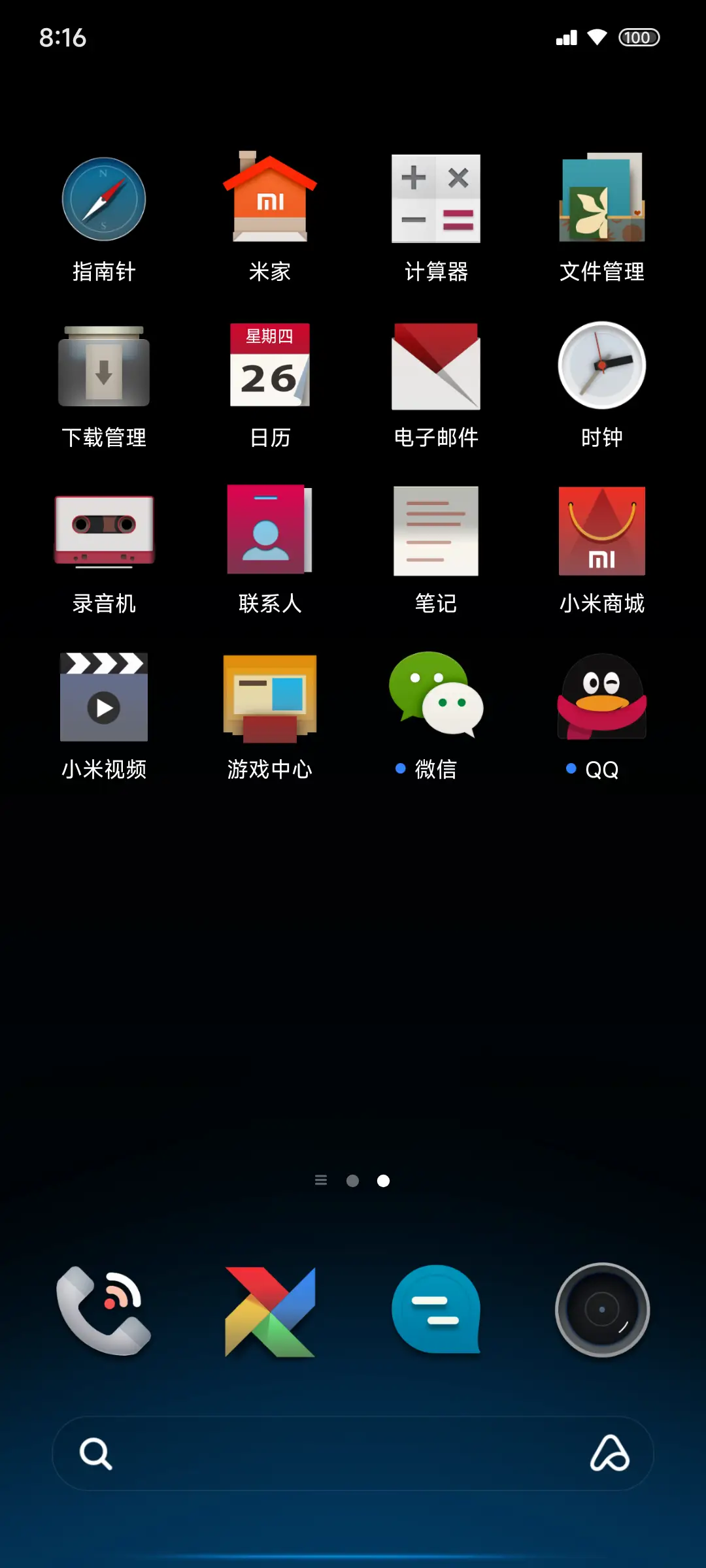 ONE h2 - Screenshot 3