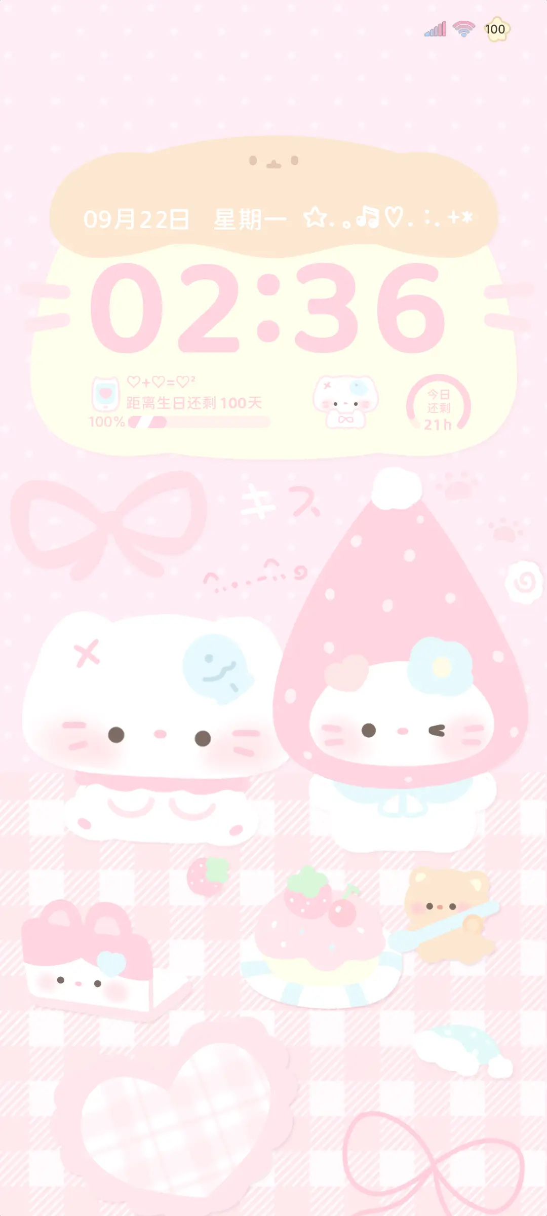 软萌草莓猫猫的日常 - Screenshot 2